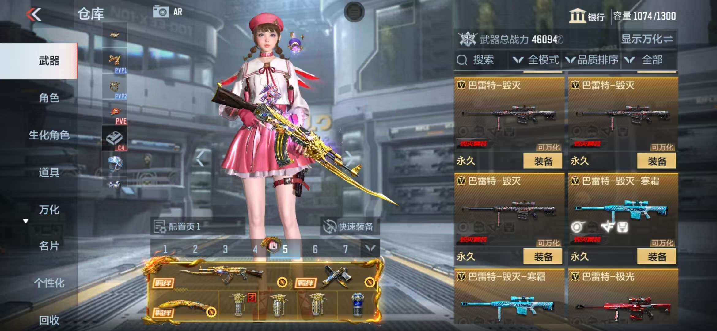 CFMZY340528枪战王者账号详情图62
