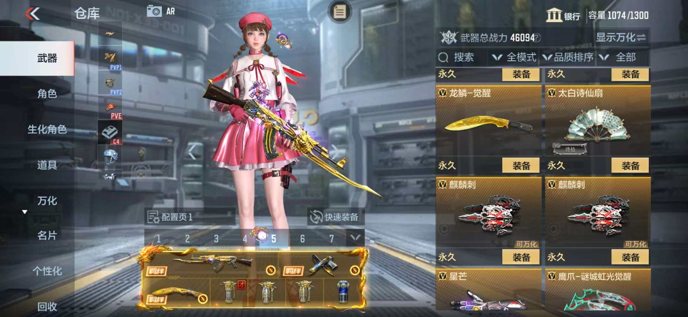 CFMZY340528枪战王者账号详情图64