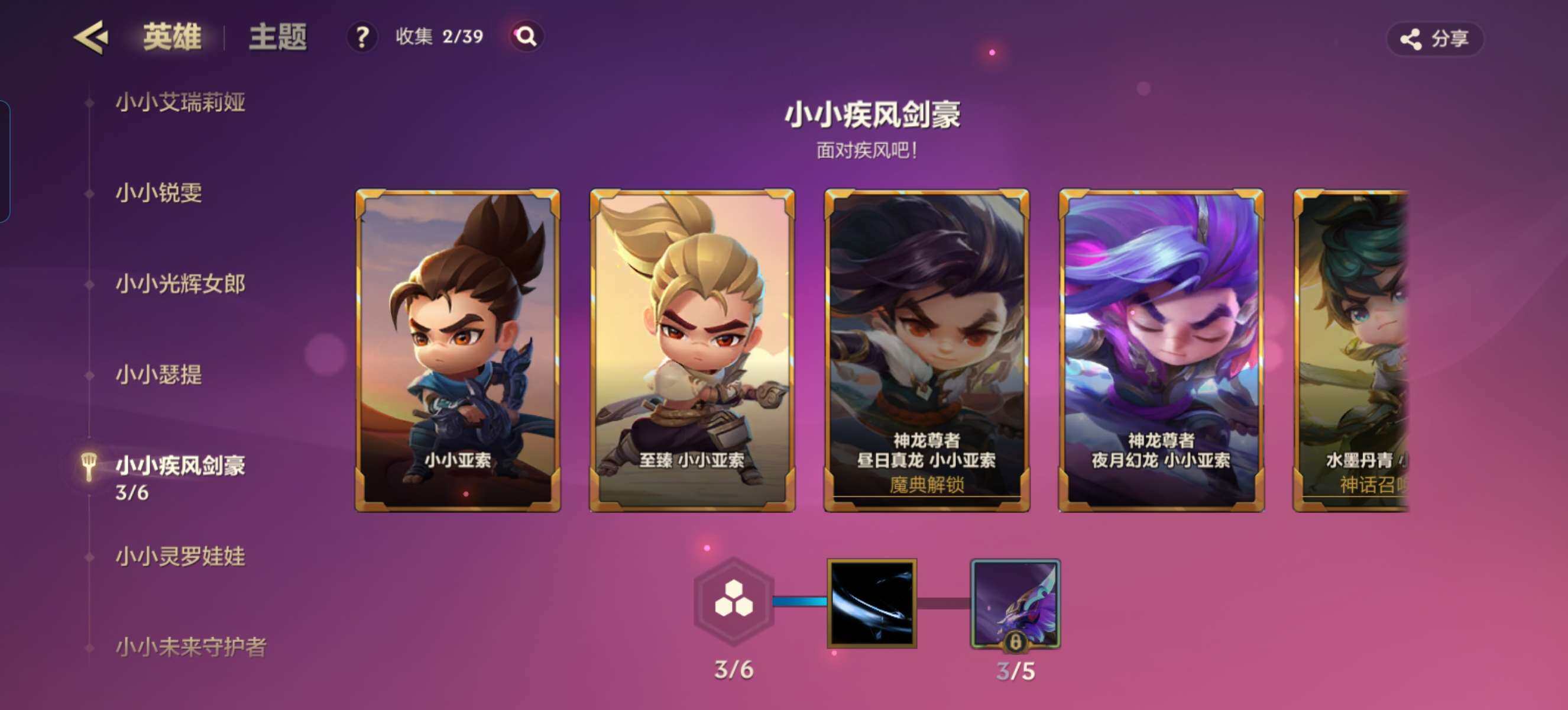 JCCZY32084金铲铲之战账号详情图18