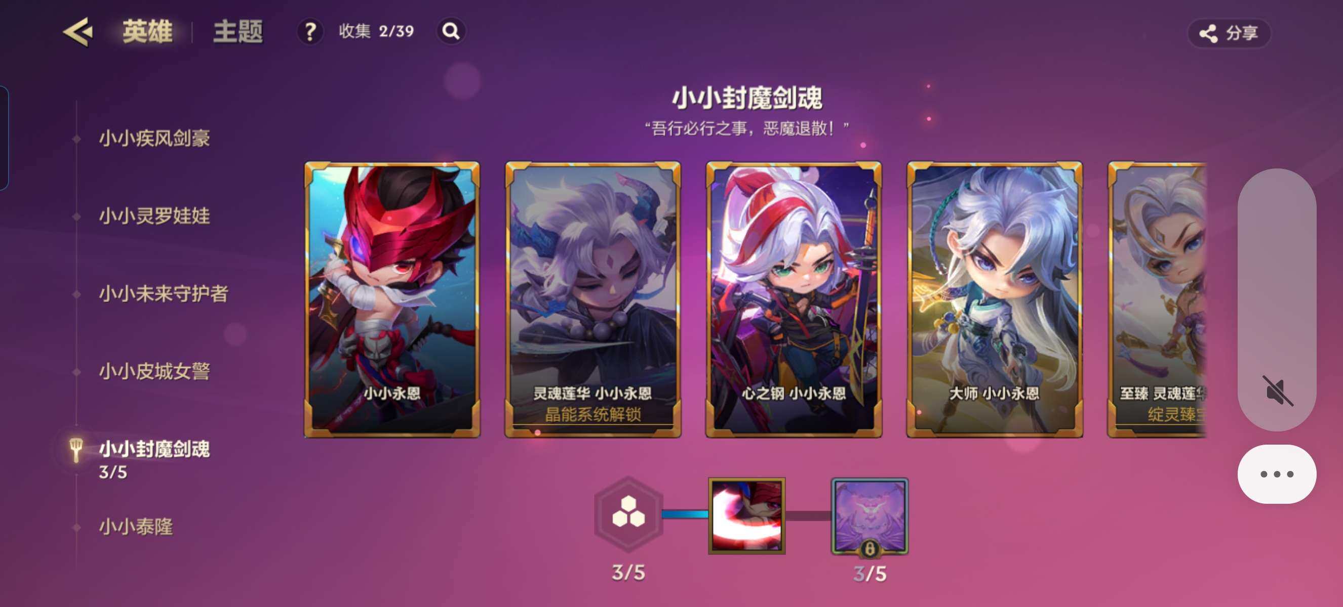 JCCZY32084金铲铲之战账号详情图19
