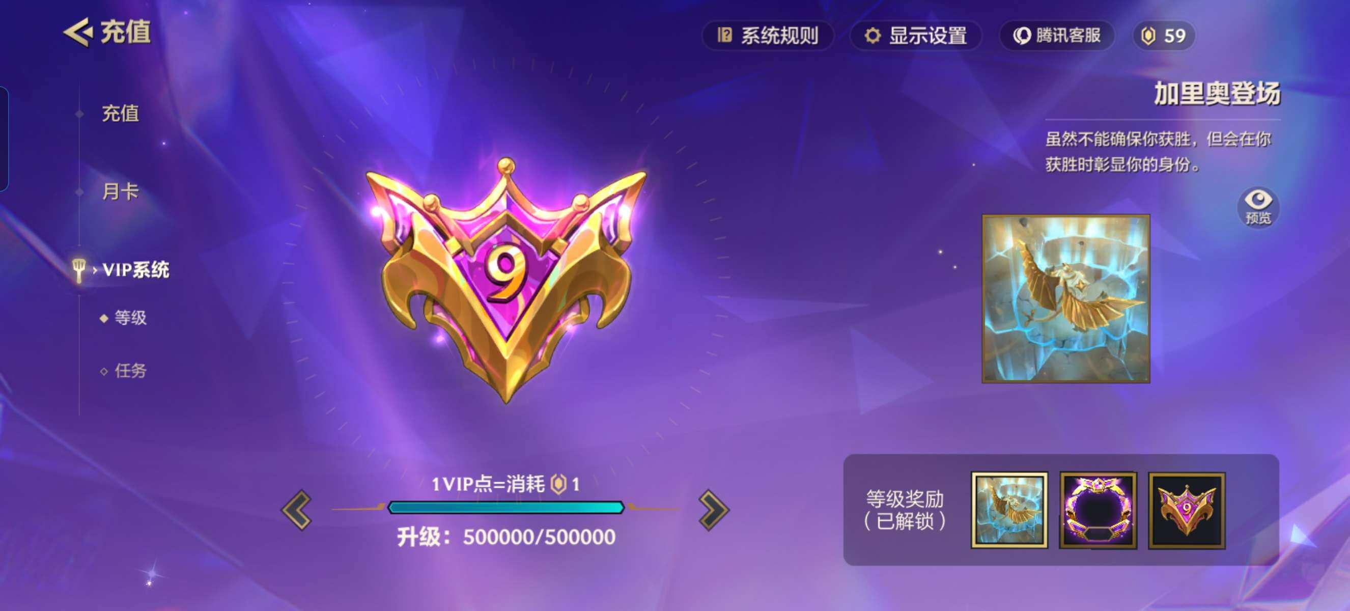 JCCZY32084金铲铲之战账号详情图24