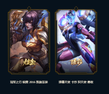 LOLEY38753英雄联盟账号详情图16