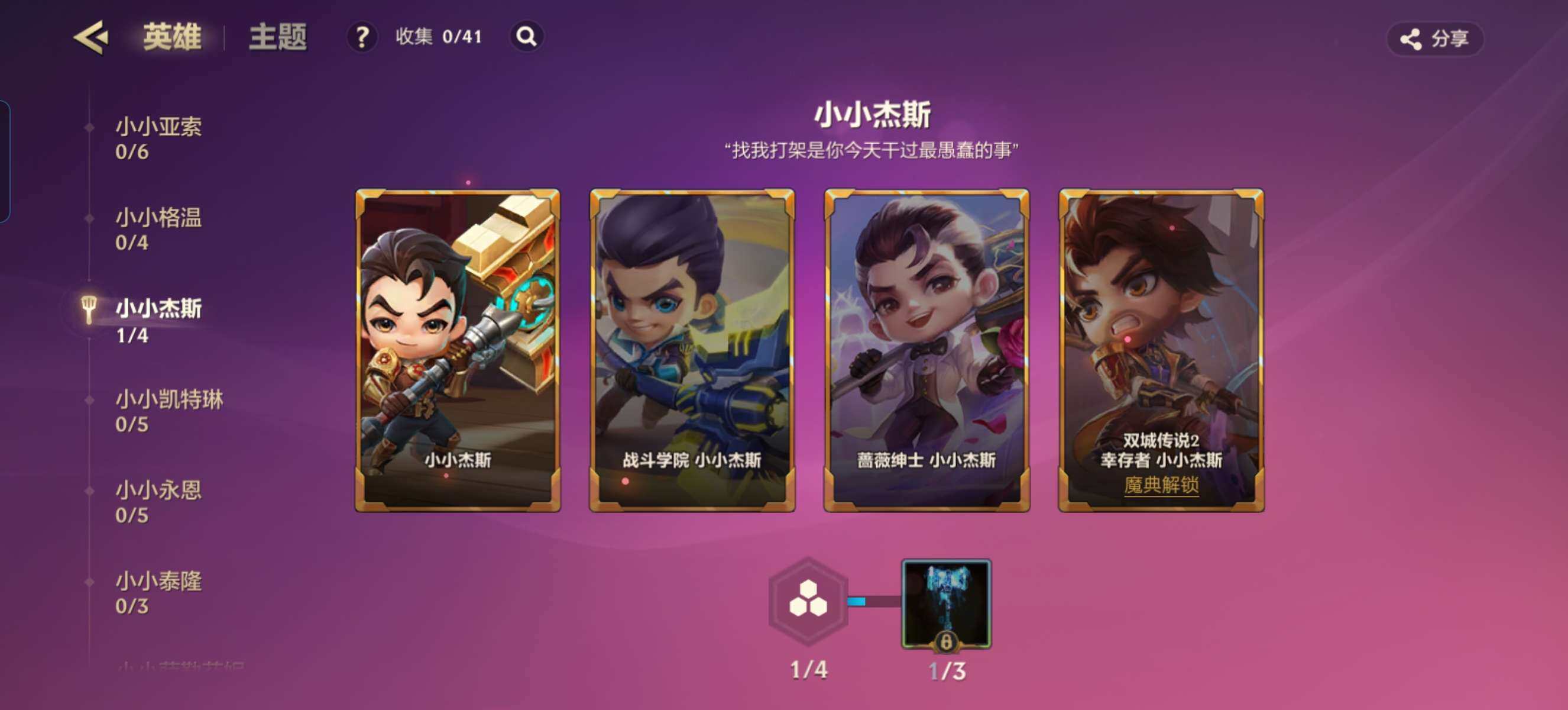 JCCZY32082金铲铲之战账号详情图7 JCCZY32082金铲铲之战账号详情图7