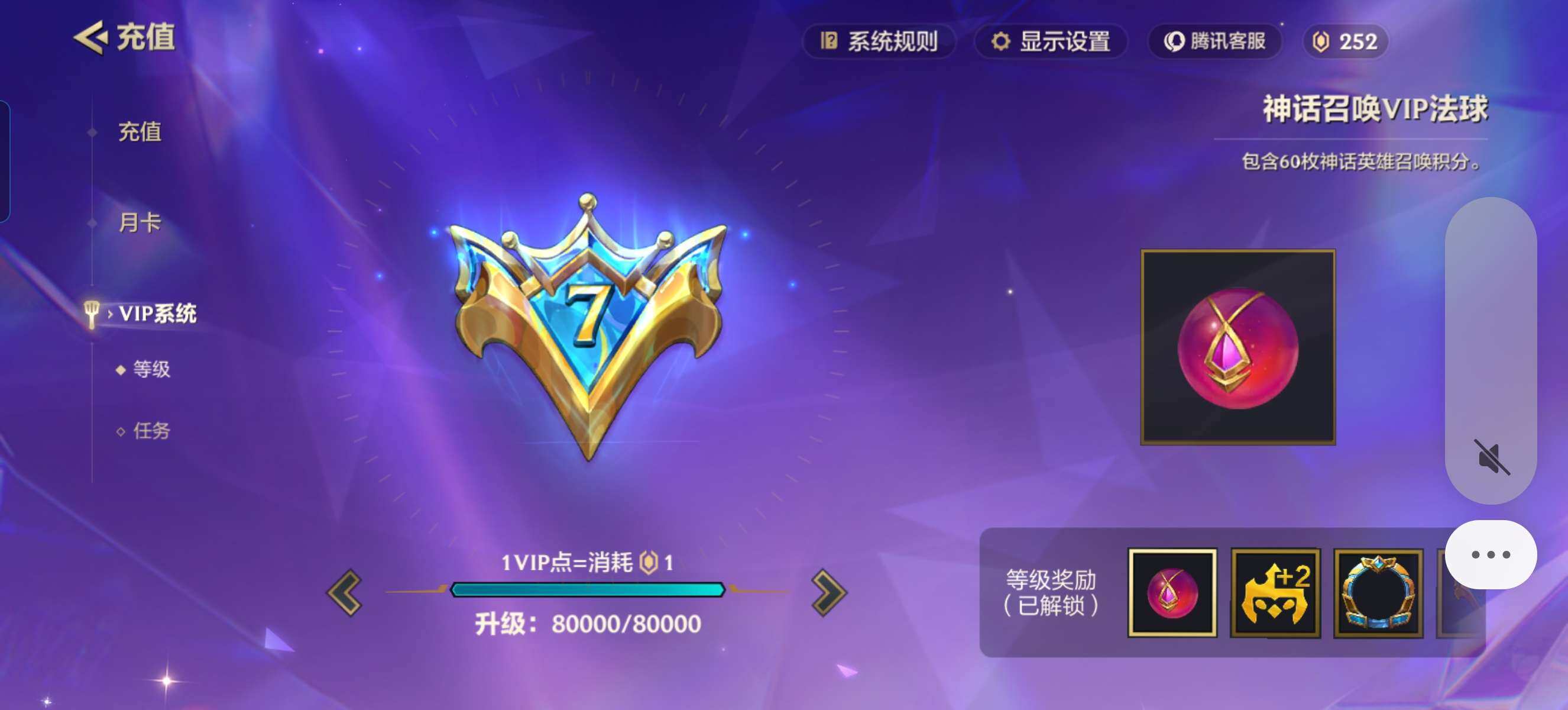 JCCZY32082金铲铲之战账号详情图9 JCCZY32082金铲铲之战账号详情图9