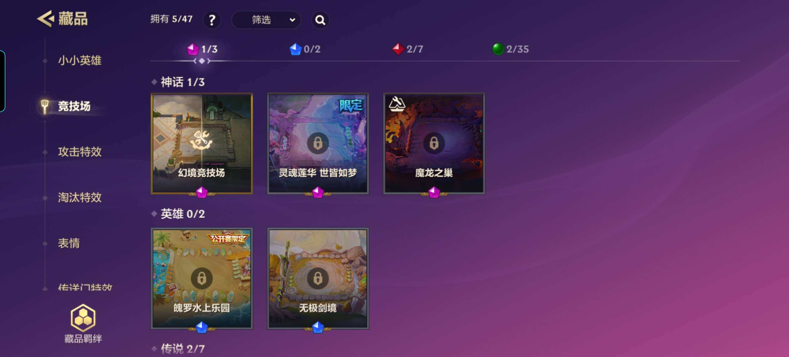 JCCZY32082金铲铲之战账号详情图10 JCCZY32082金铲铲之战账号详情图10
