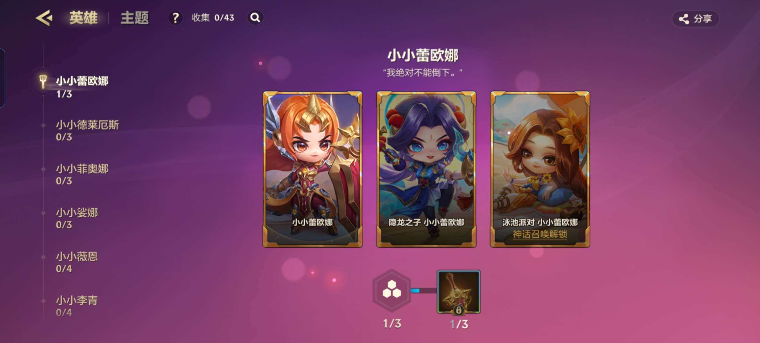 JCCZY32085金铲铲之战账号详情图9 JCCZY32085金铲铲之战账号详情图9