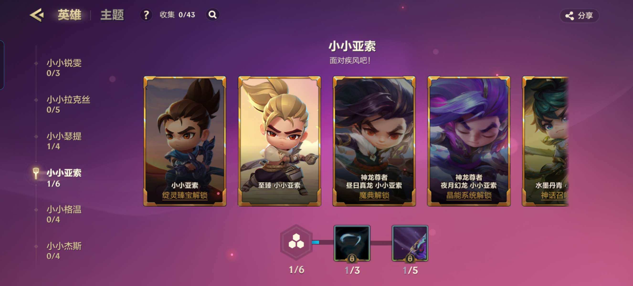 JCCZY32085金铲铲之战账号详情图11 JCCZY32085金铲铲之战账号详情图11