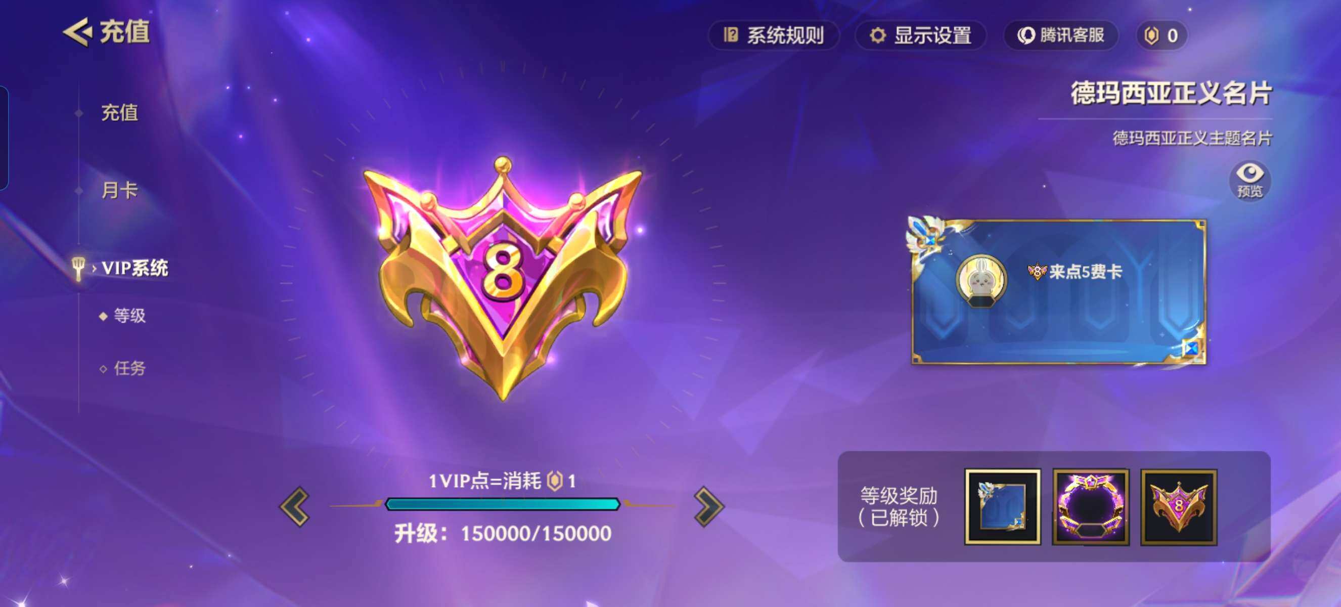 JCCZY32085金铲铲之战账号详情图15 JCCZY32085金铲铲之战账号详情图15