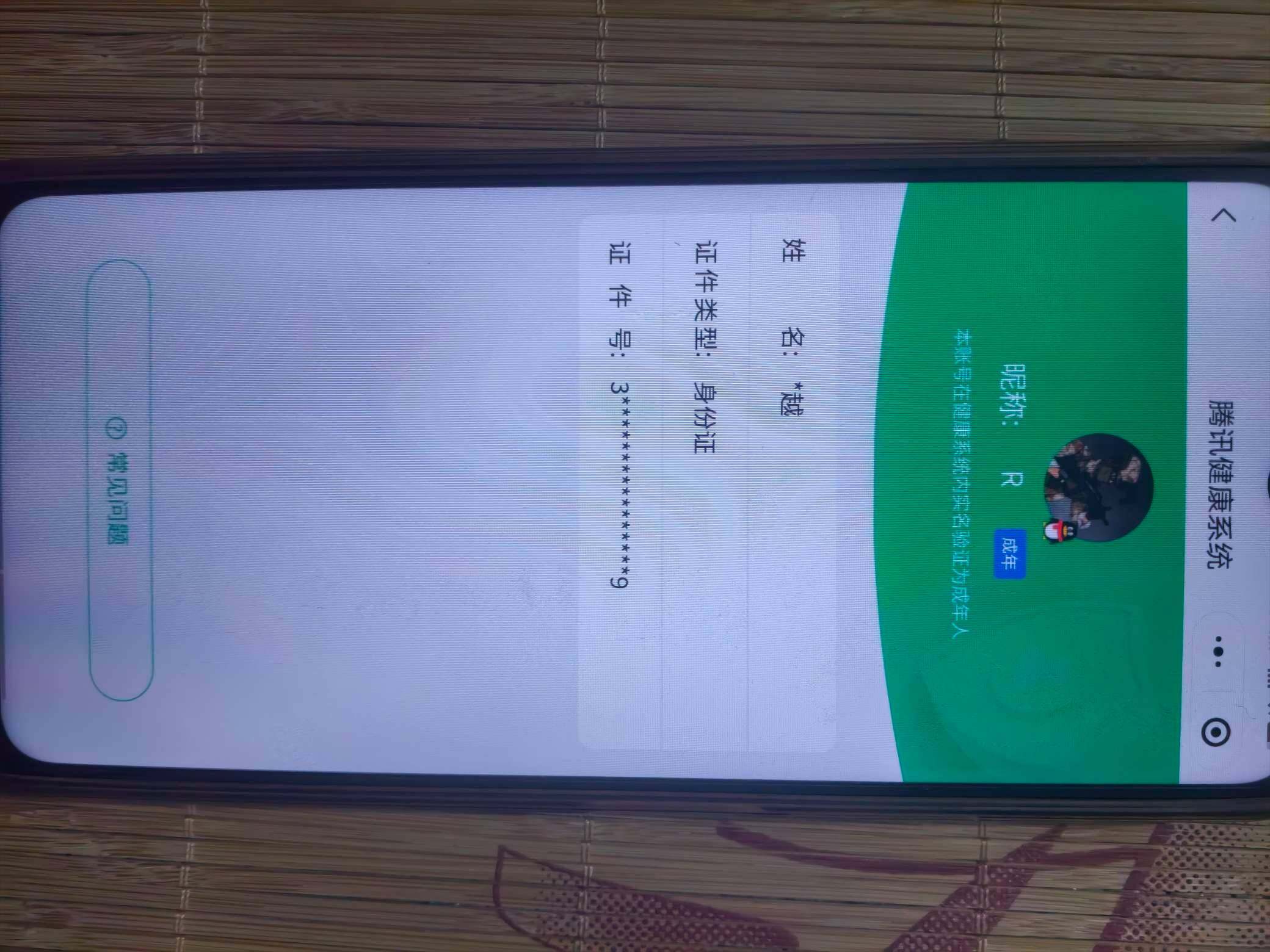 WZ033206784王者荣耀账号详情图20 WZ033206784王者荣耀账号详情图20
