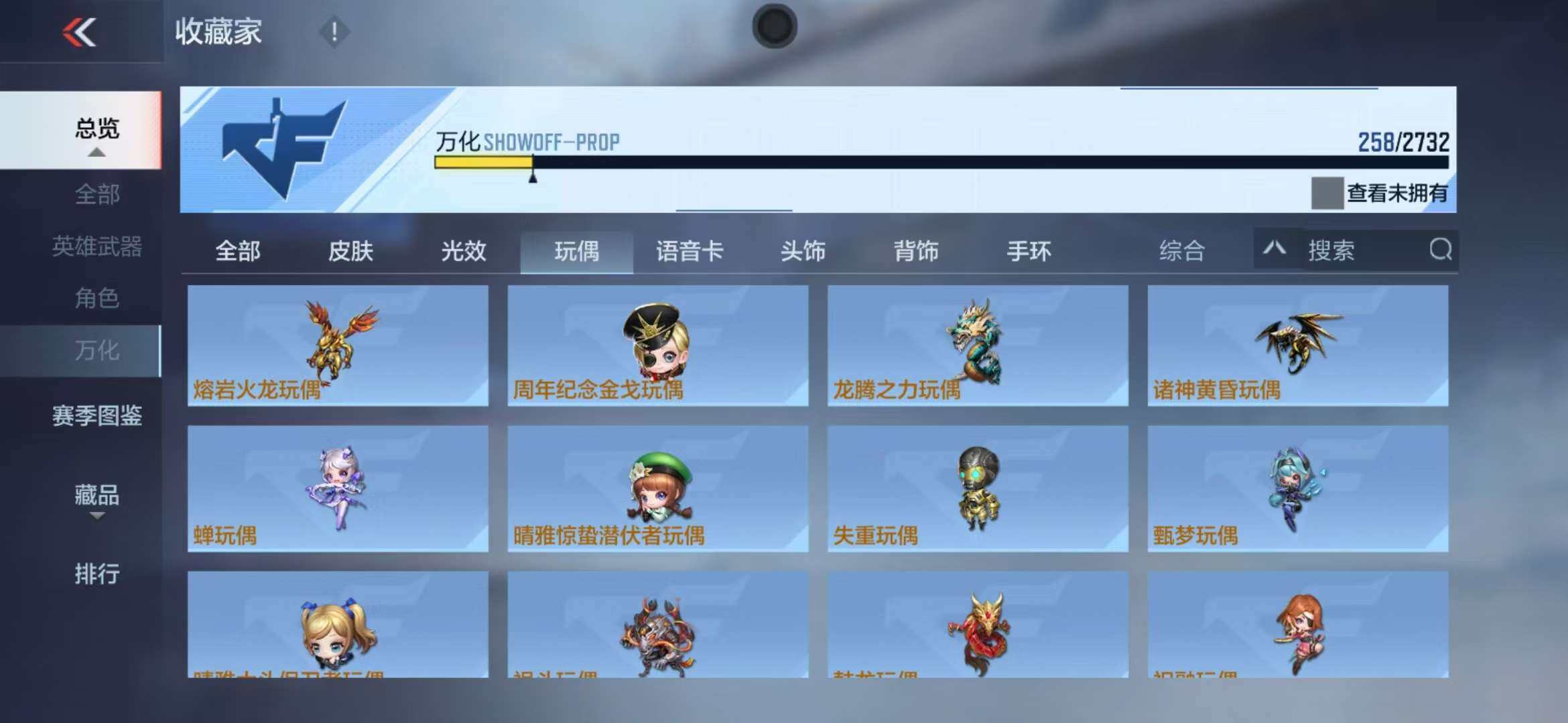CFMZY340531枪战王者账号详情图45 CFMZY340531枪战王者账号详情图45