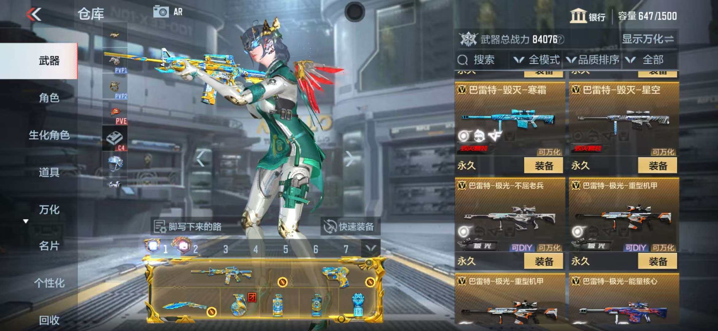 CFMZY340531枪战王者账号详情图31 CFMZY340531枪战王者账号详情图31
