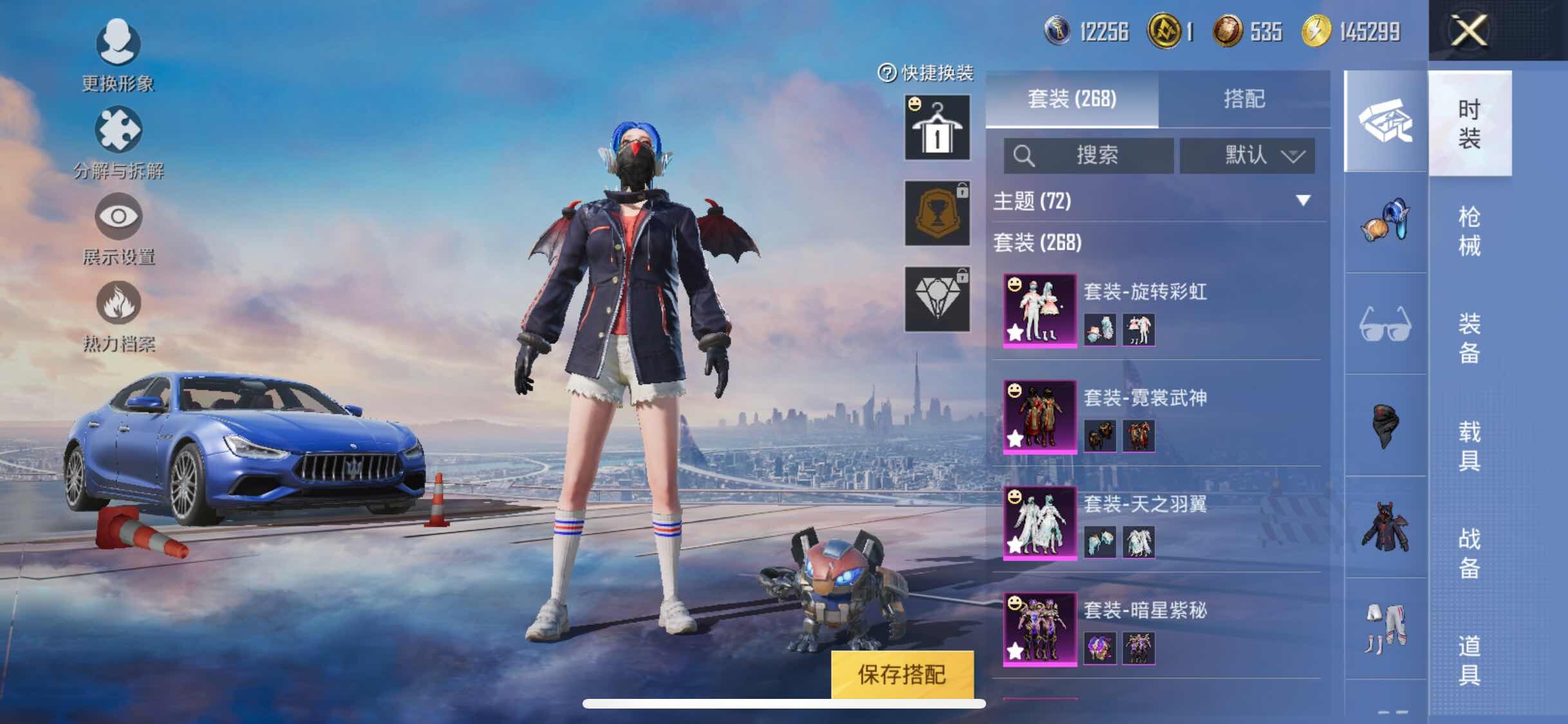 HPYXS3296085和平精英账号详情图5