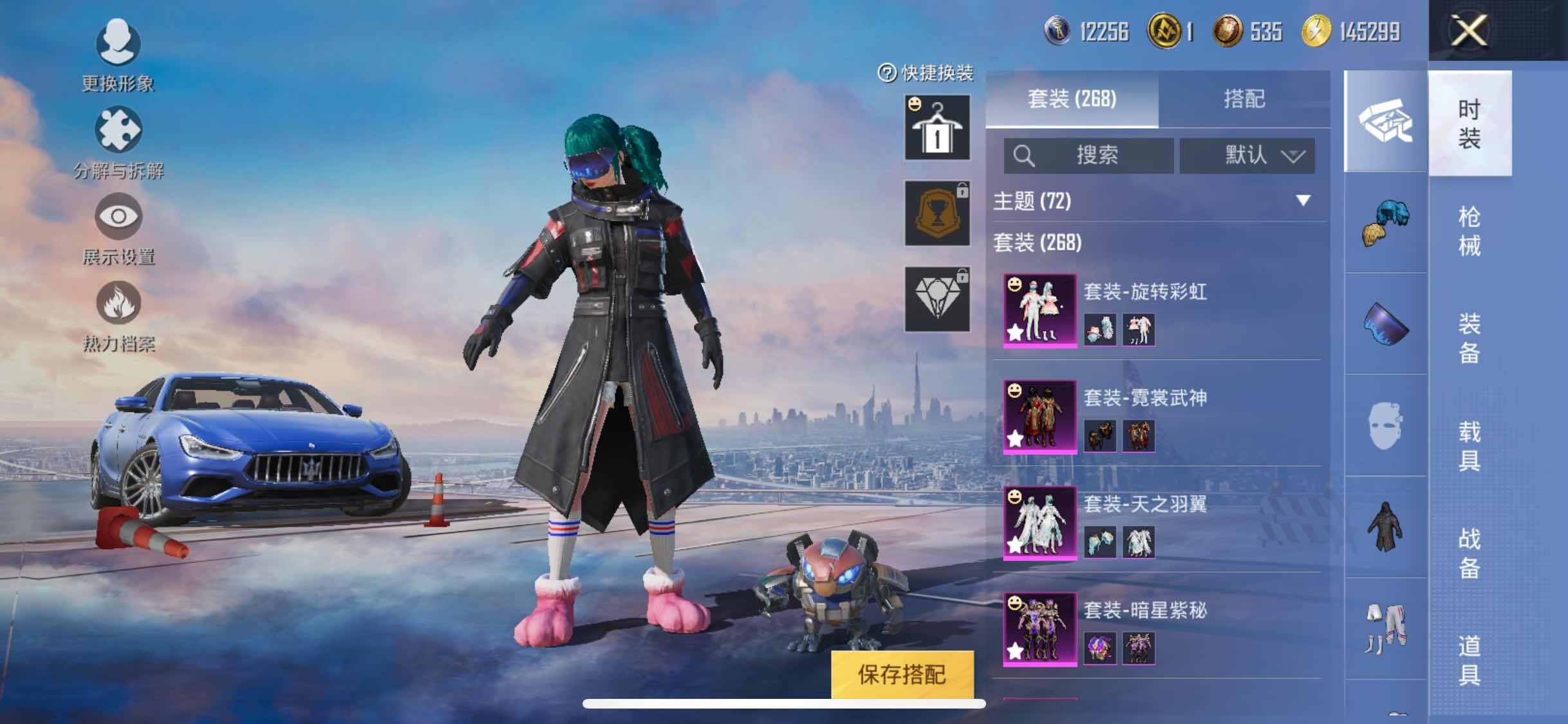HPYXS3296085和平精英账号详情图6