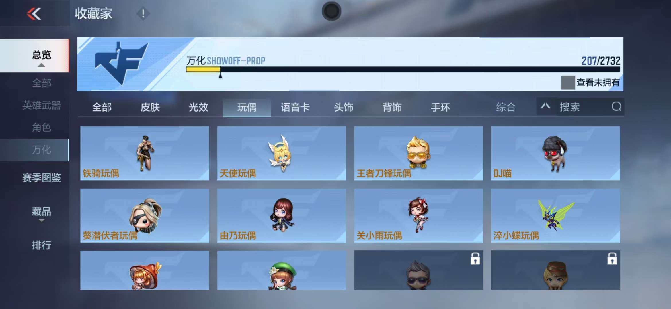 CFMZY340526枪战王者账号详情图23