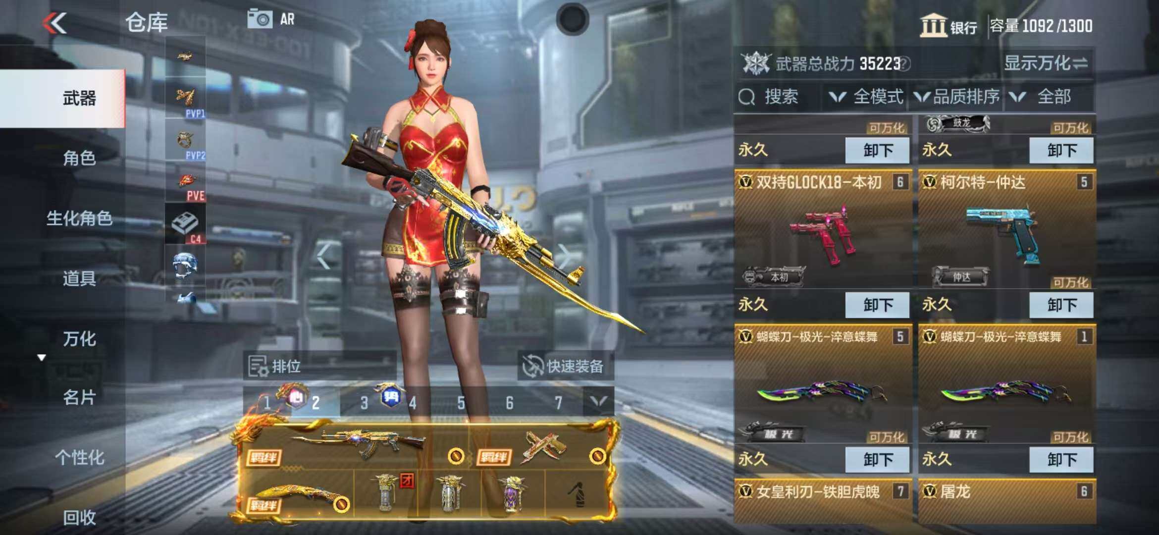 CFMZY340526枪战王者账号详情图32