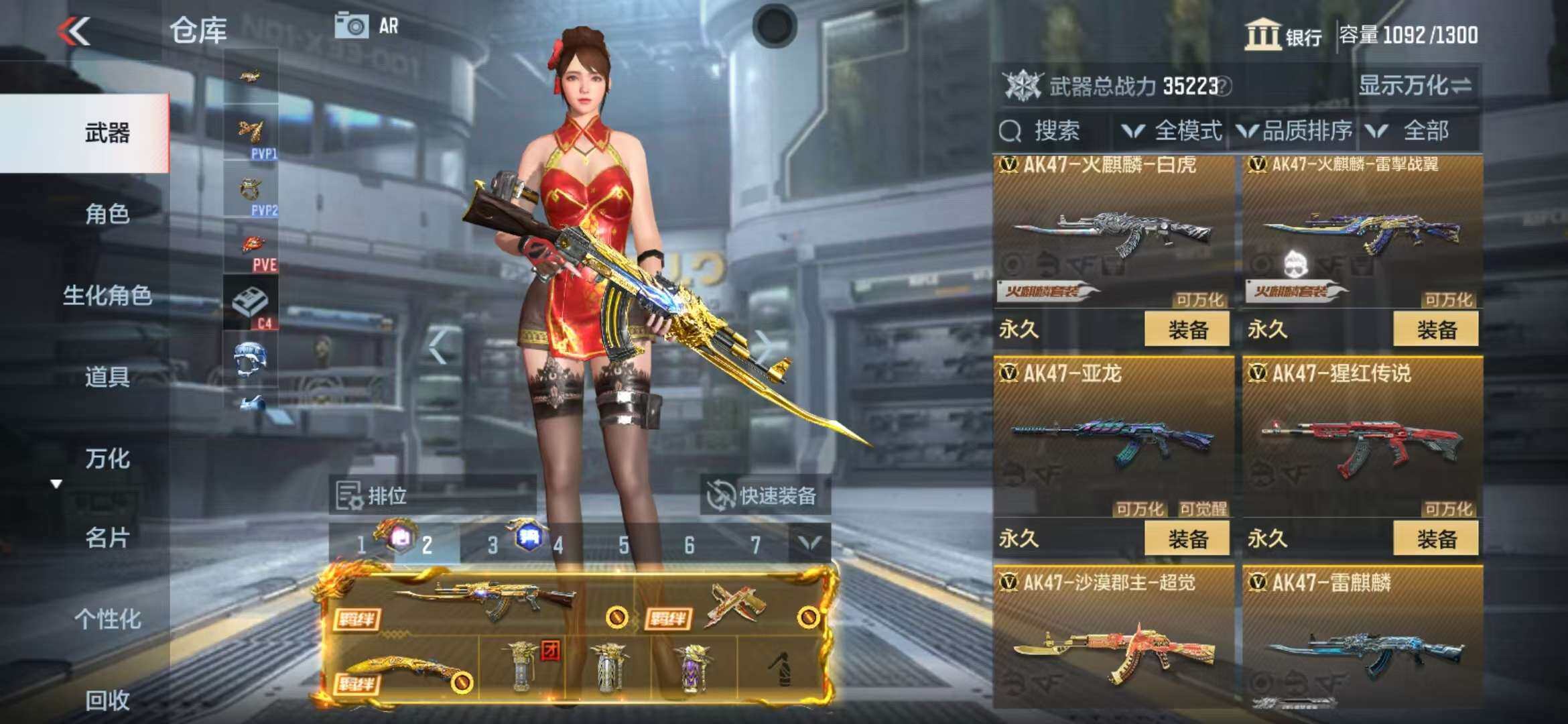 CFMZY340526枪战王者账号详情图33
