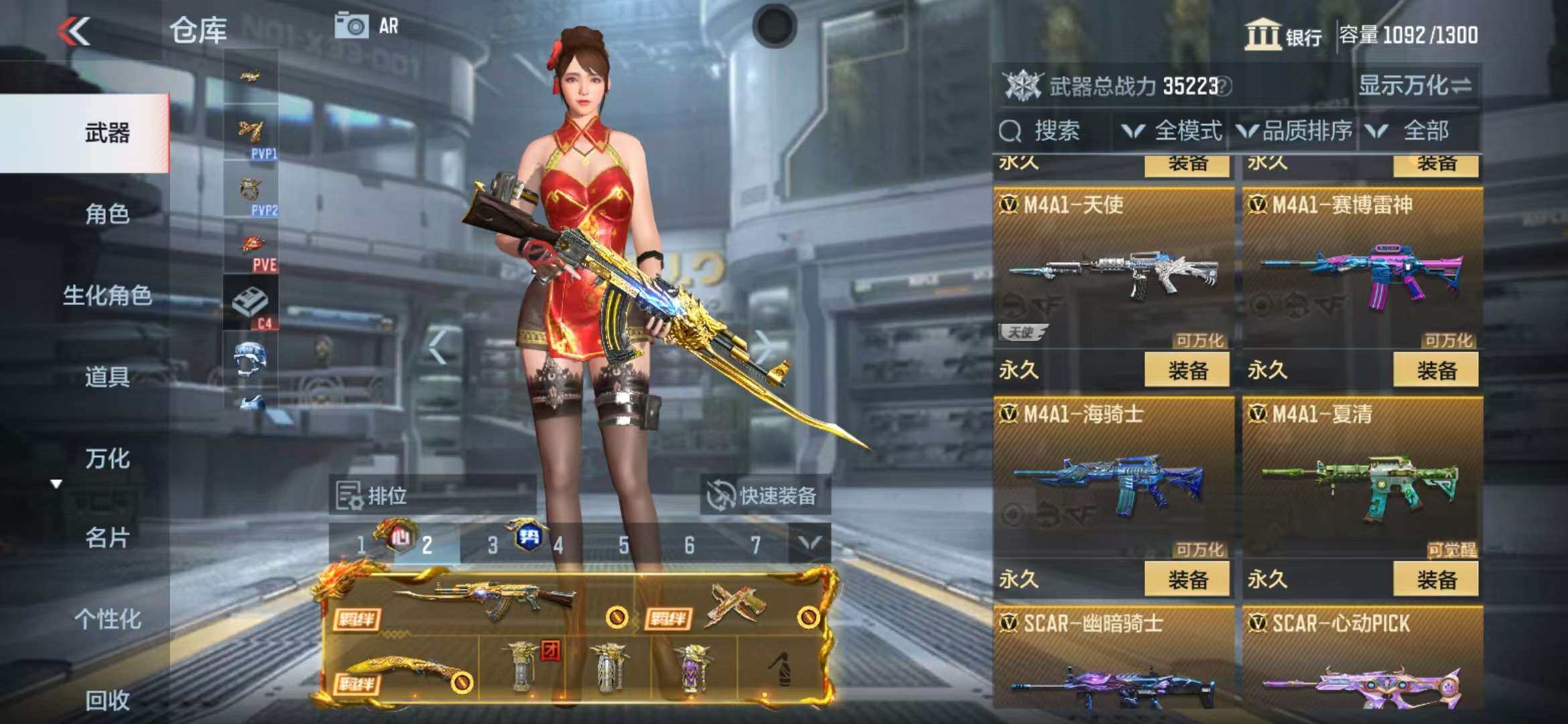 CFMZY340526枪战王者账号详情图35