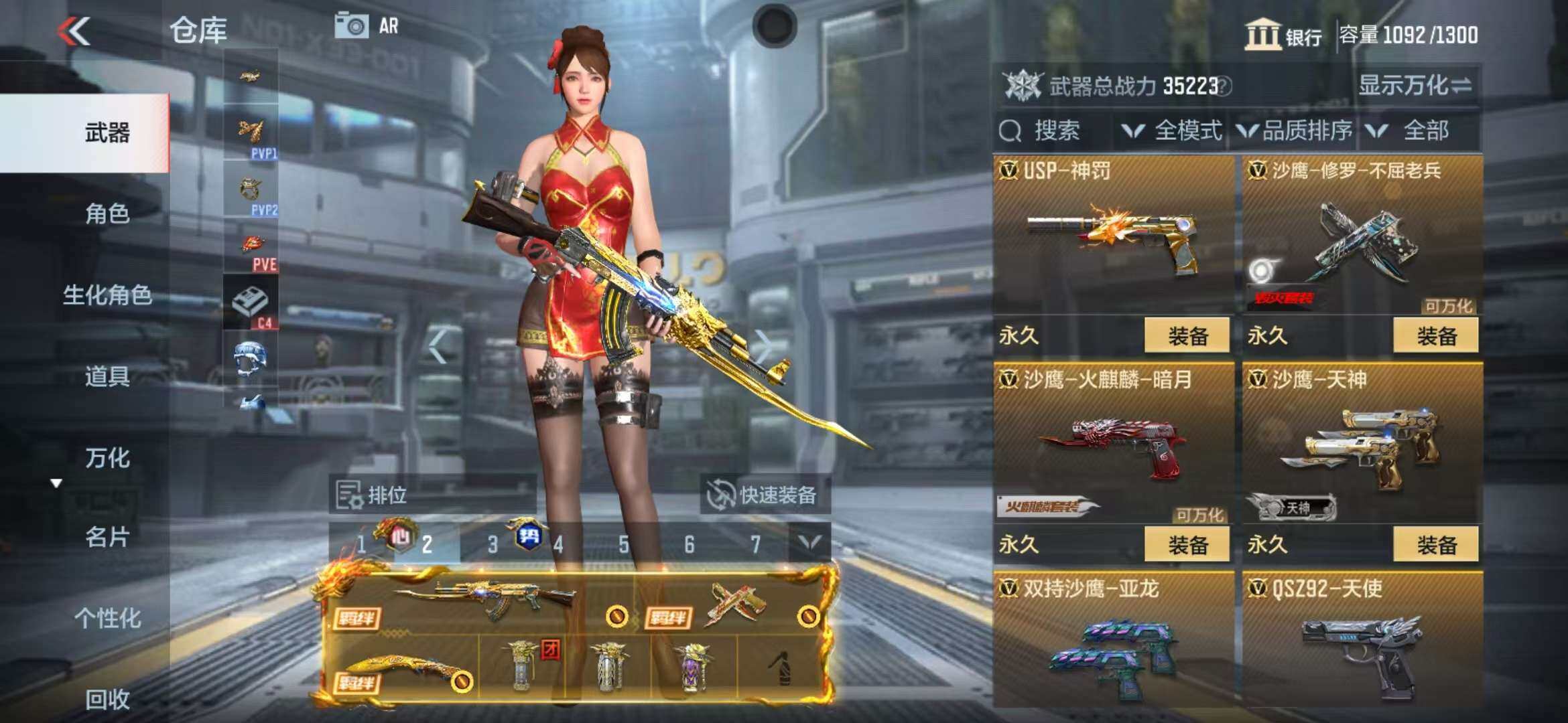 CFMZY340526枪战王者账号详情图37