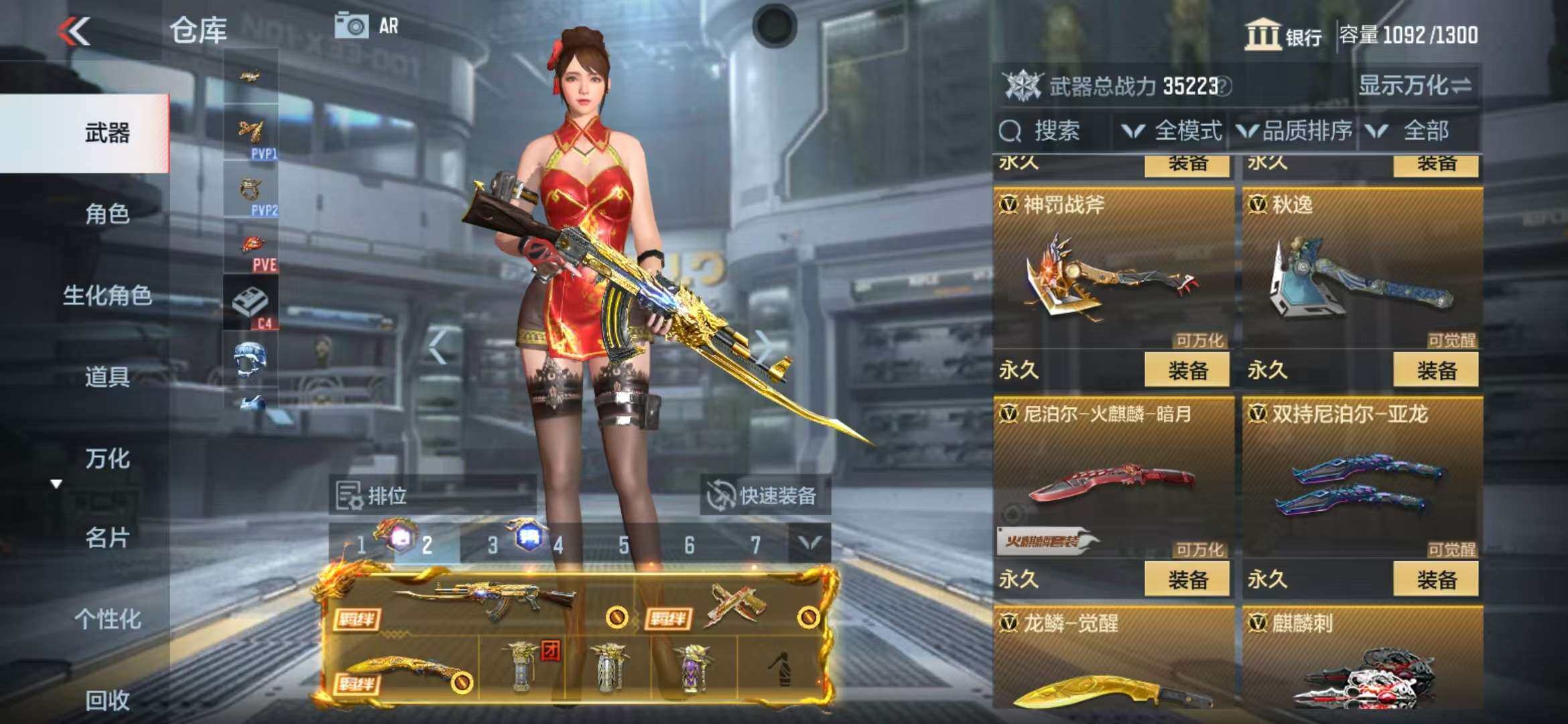 CFMZY340526枪战王者账号详情图39