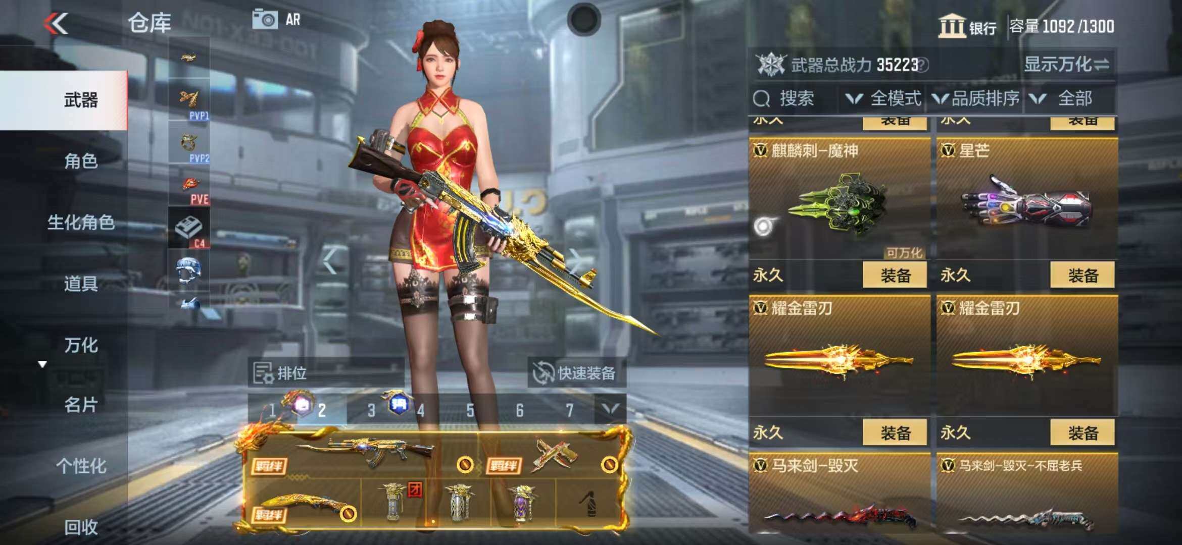 CFMZY340526枪战王者账号详情图40
