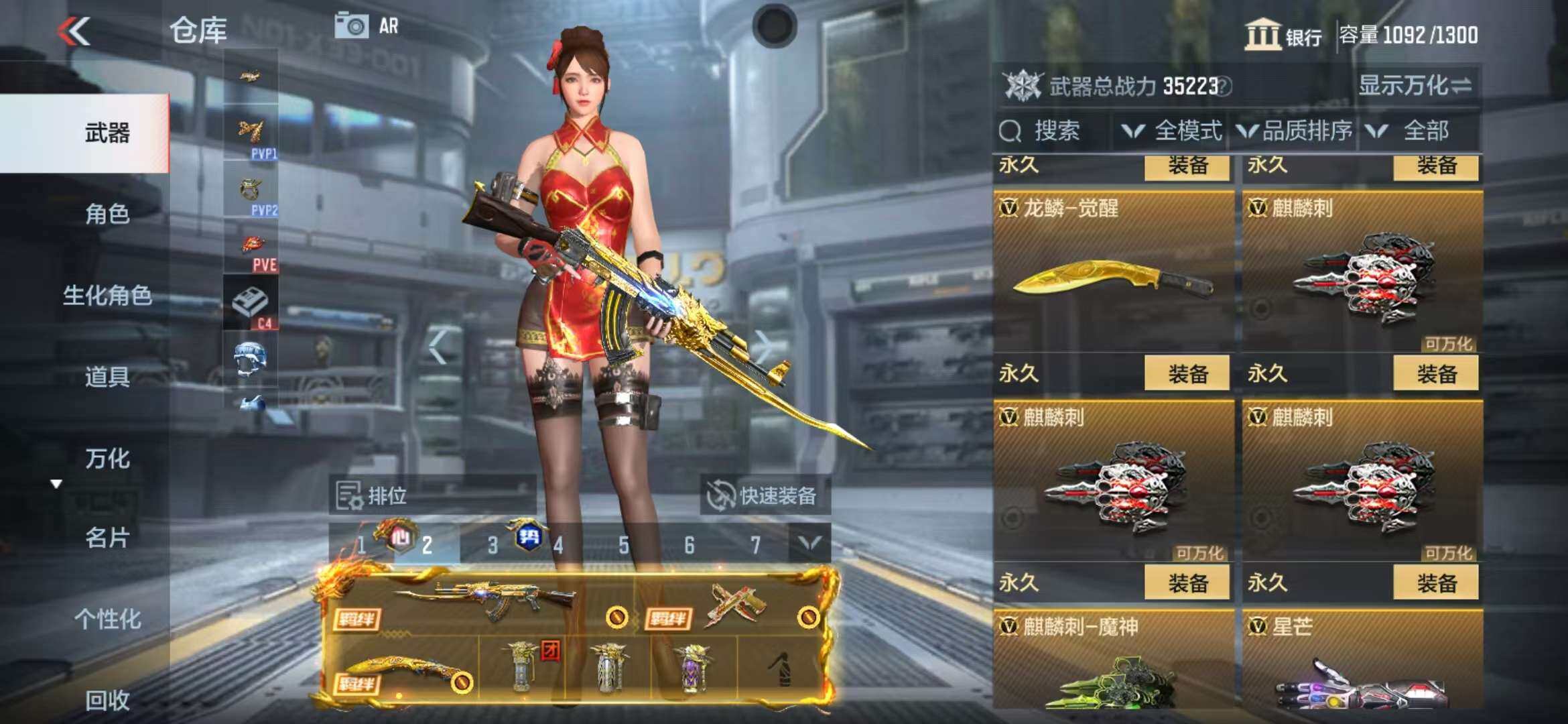 CFMZY340526枪战王者账号详情图41