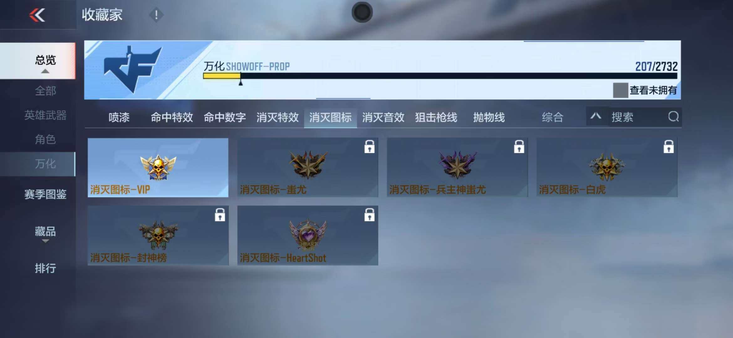 CFMZY340526枪战王者账号详情图46
