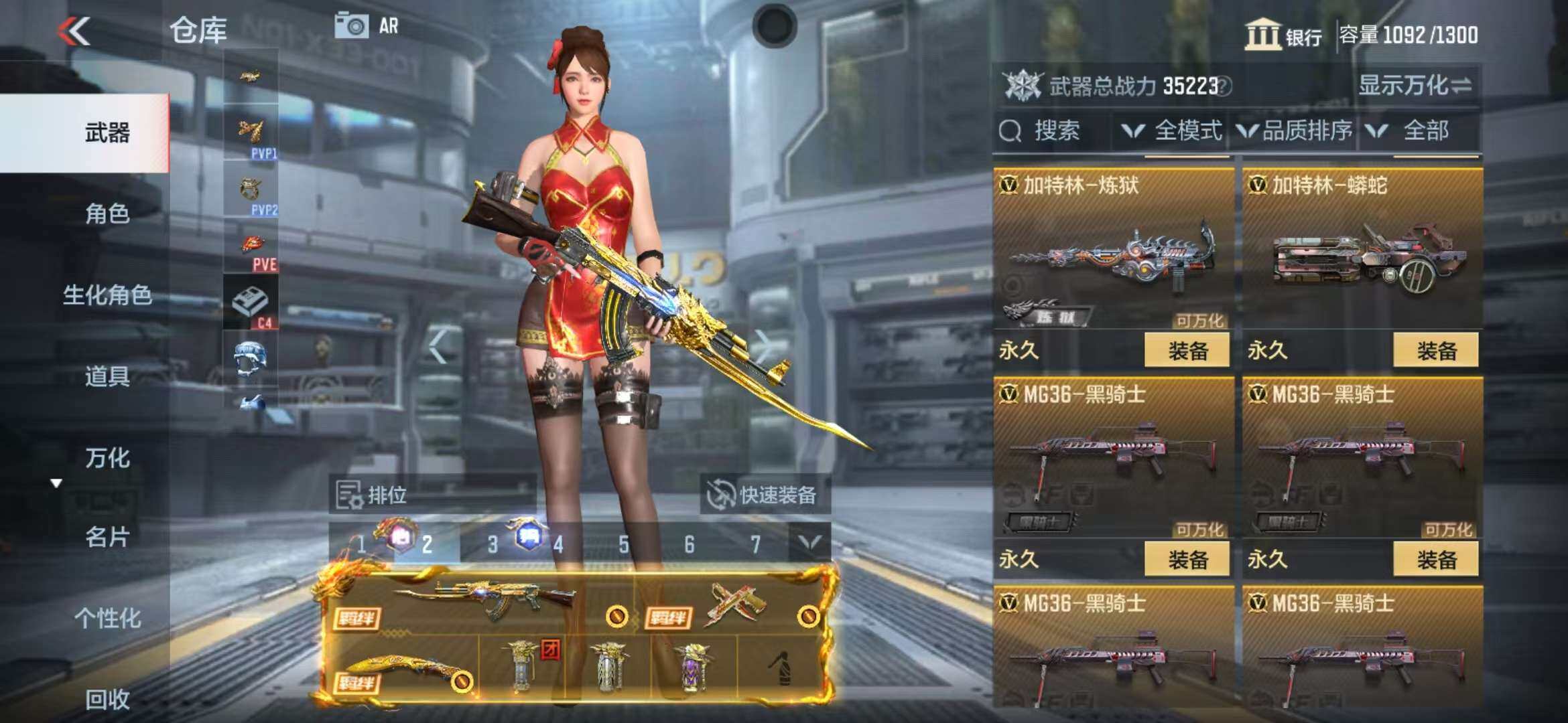 CFMZY340526枪战王者账号详情图53