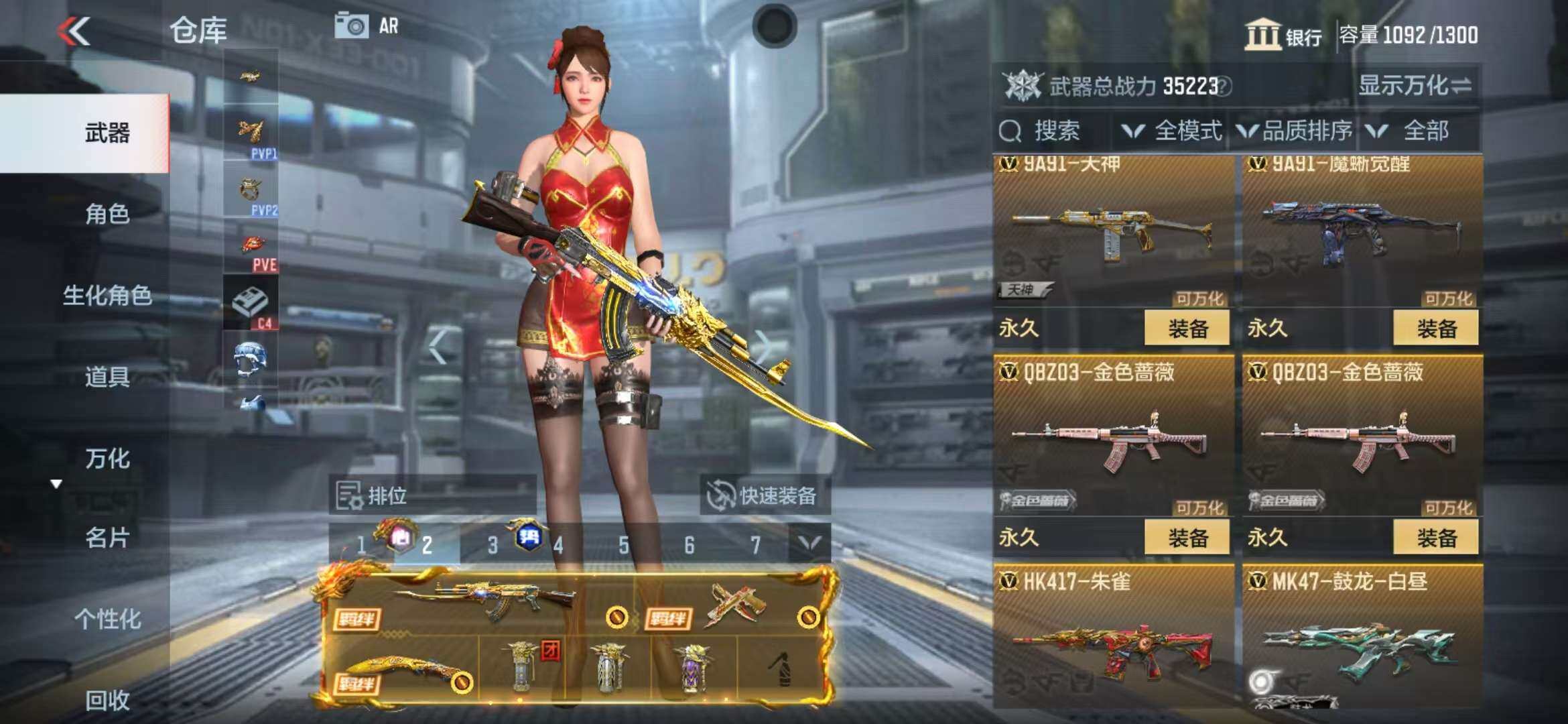 CFMZY340526枪战王者账号详情图54