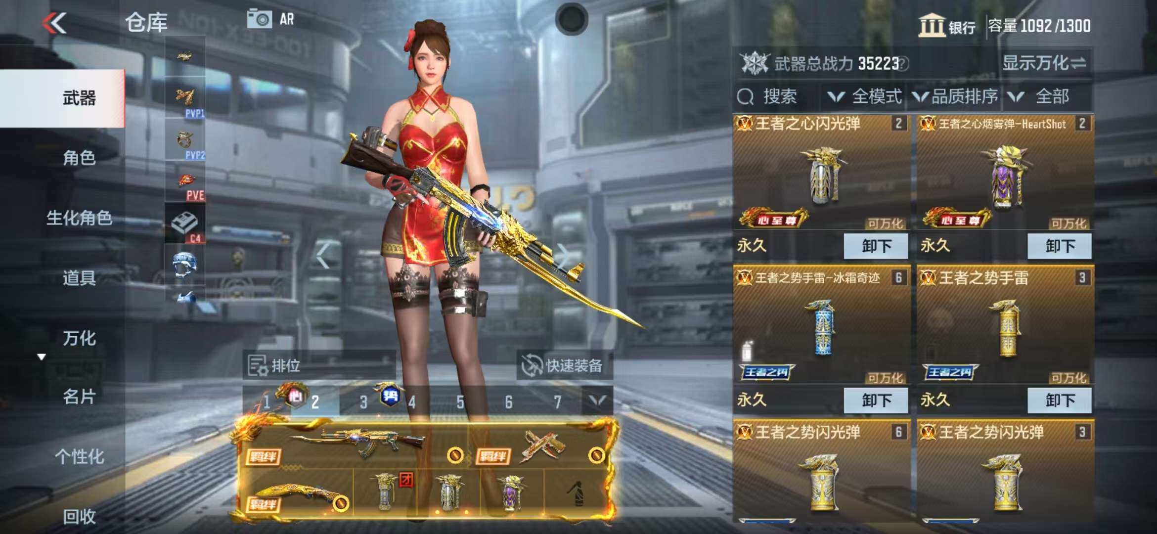 CFMZY340526枪战王者账号详情图58