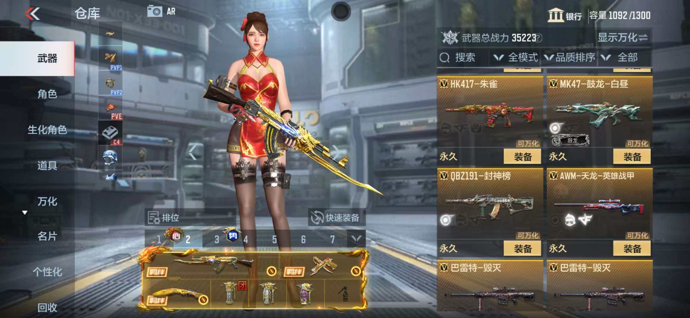 CFMZY340526枪战王者账号详情图59