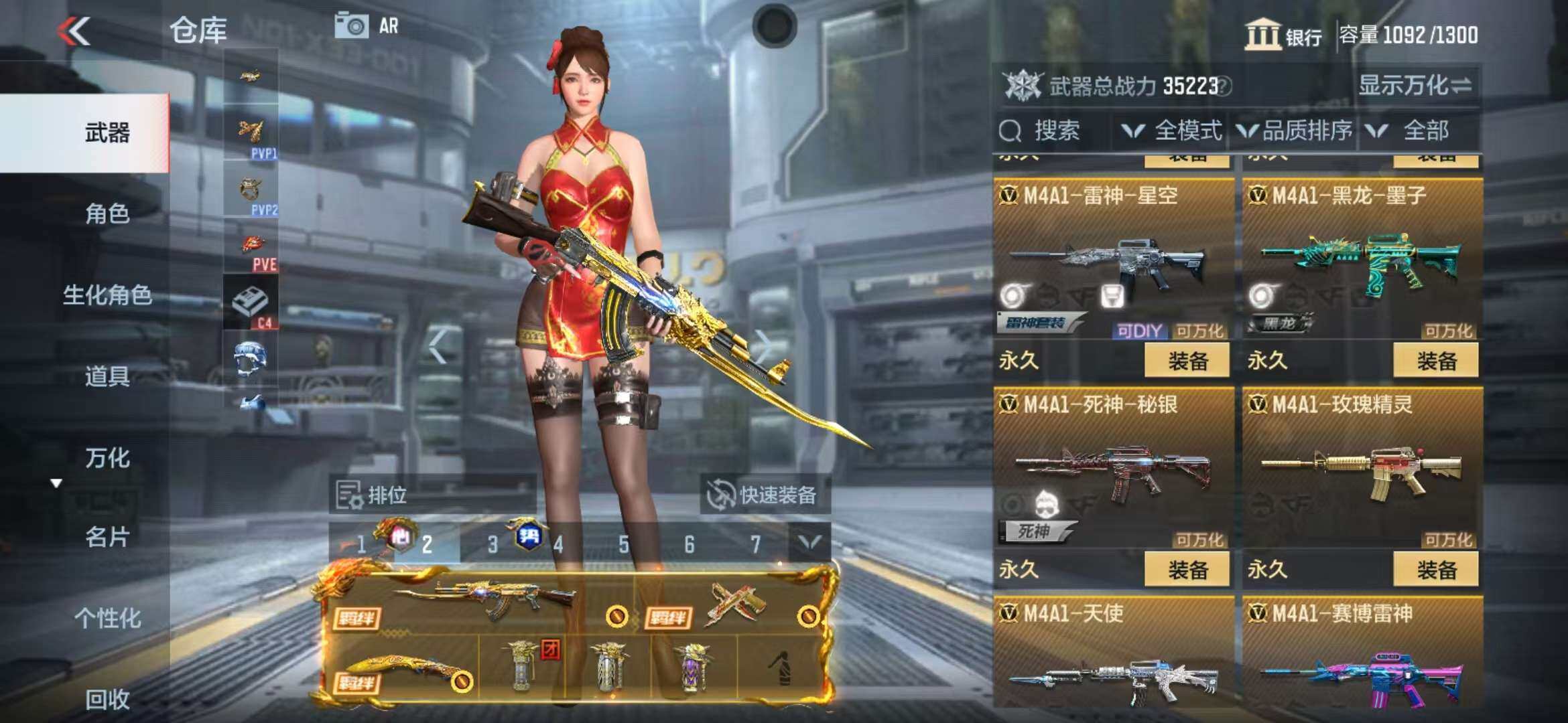 CFMZY340526枪战王者账号详情图60