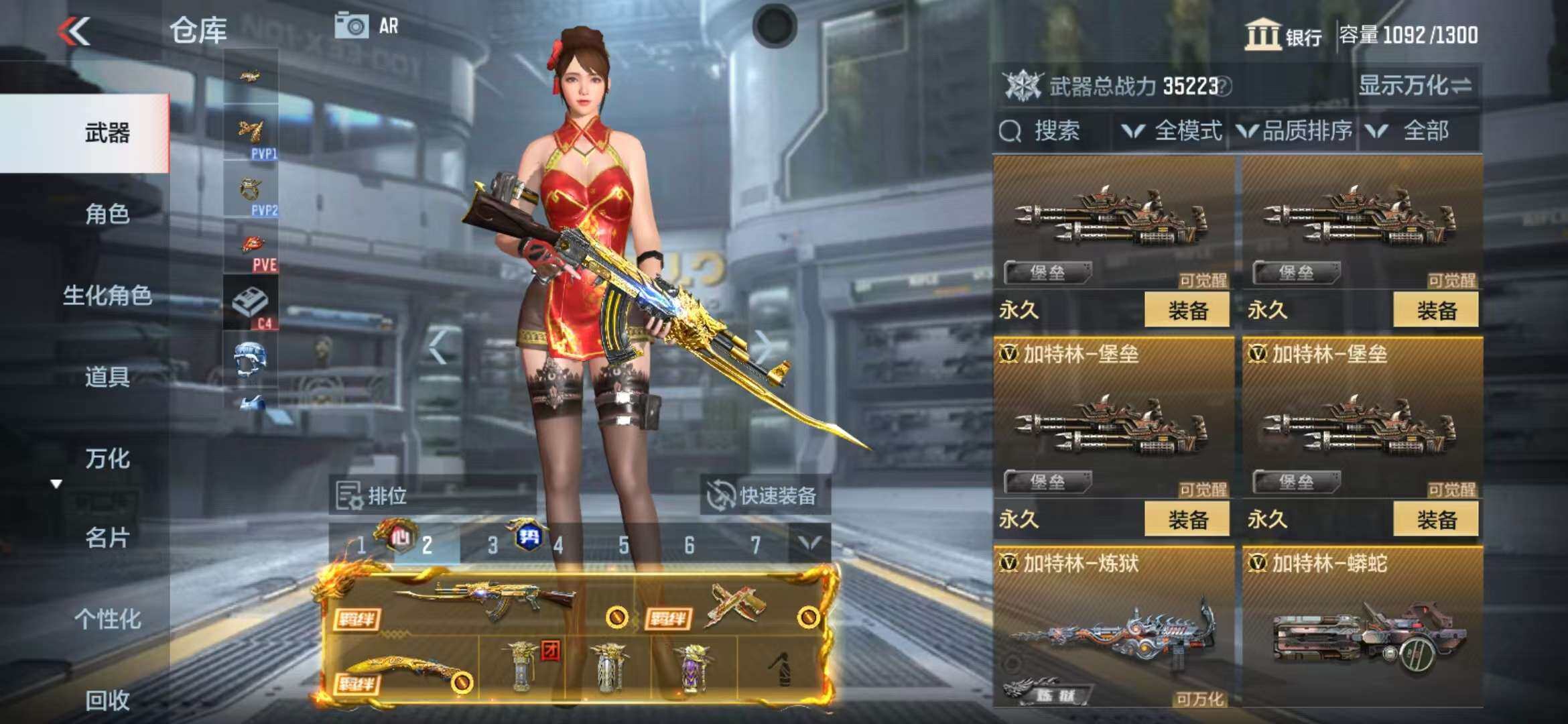 CFMZY340526枪战王者账号详情图61