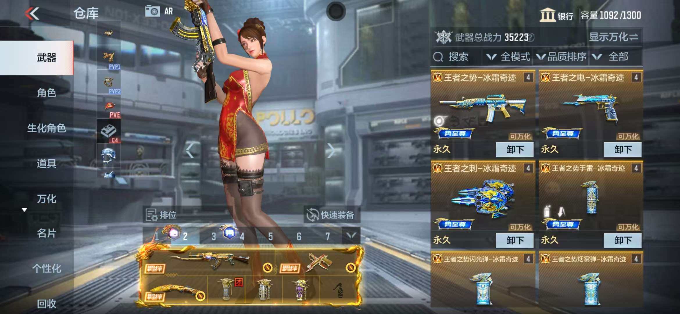 CFMZY340526枪战王者账号详情图65