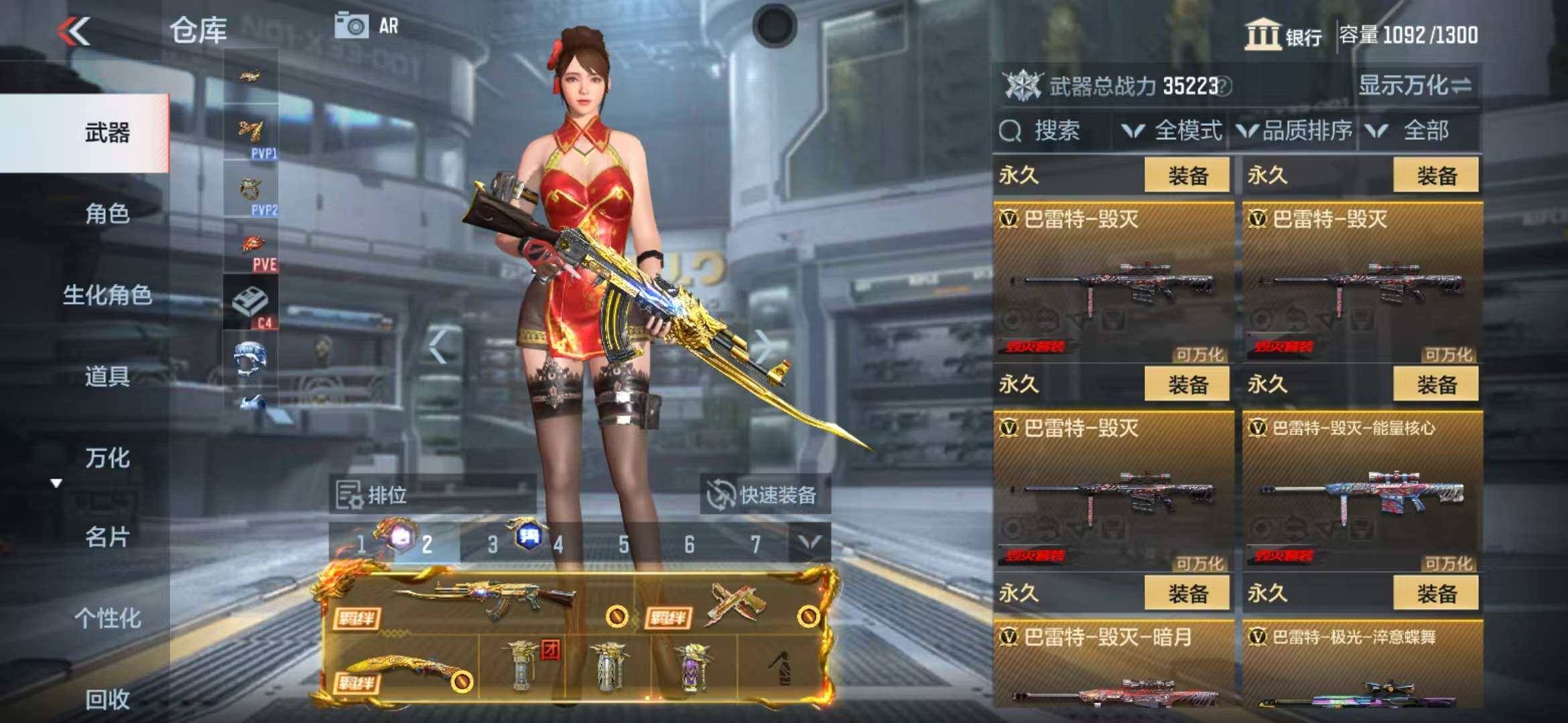 CFMZY340526枪战王者账号详情图66