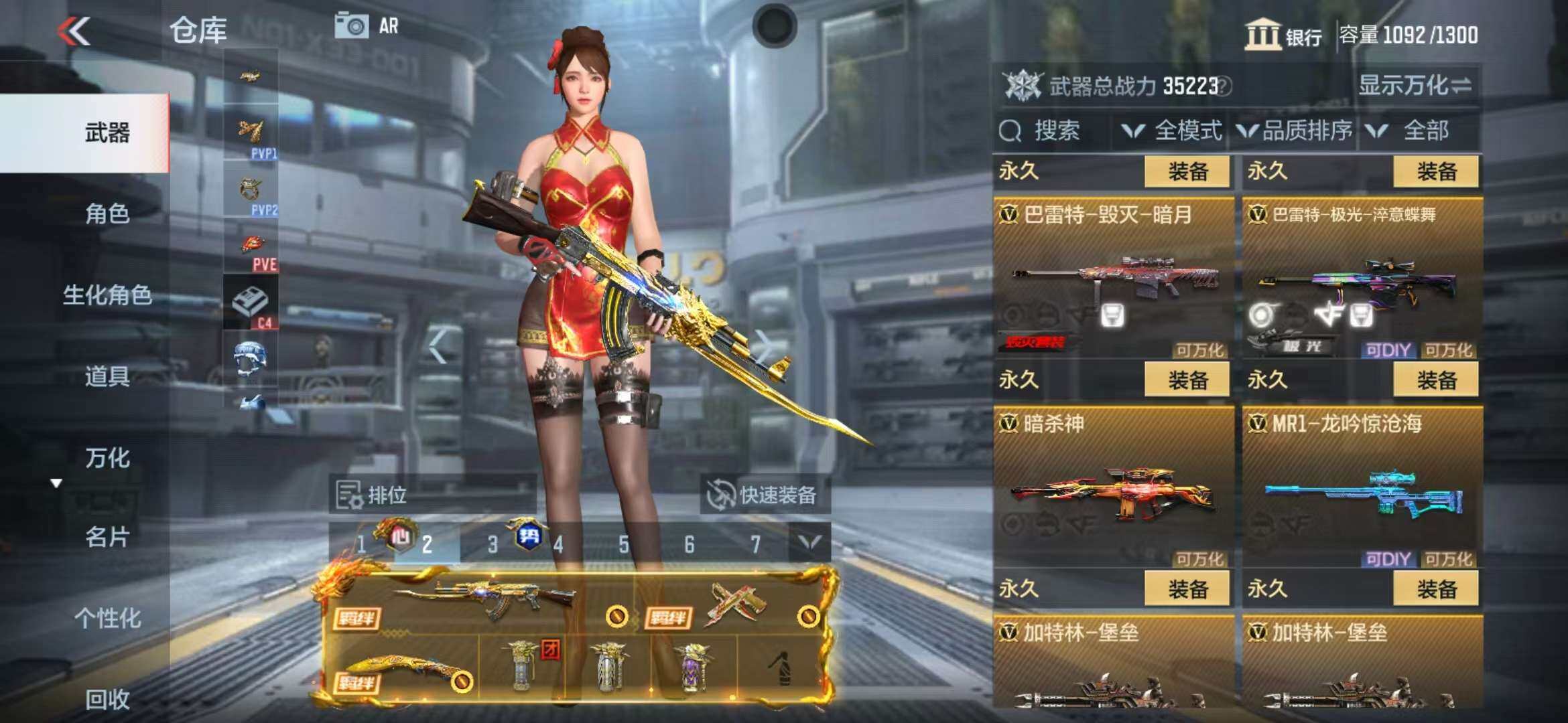CFMZY340526枪战王者账号详情图67