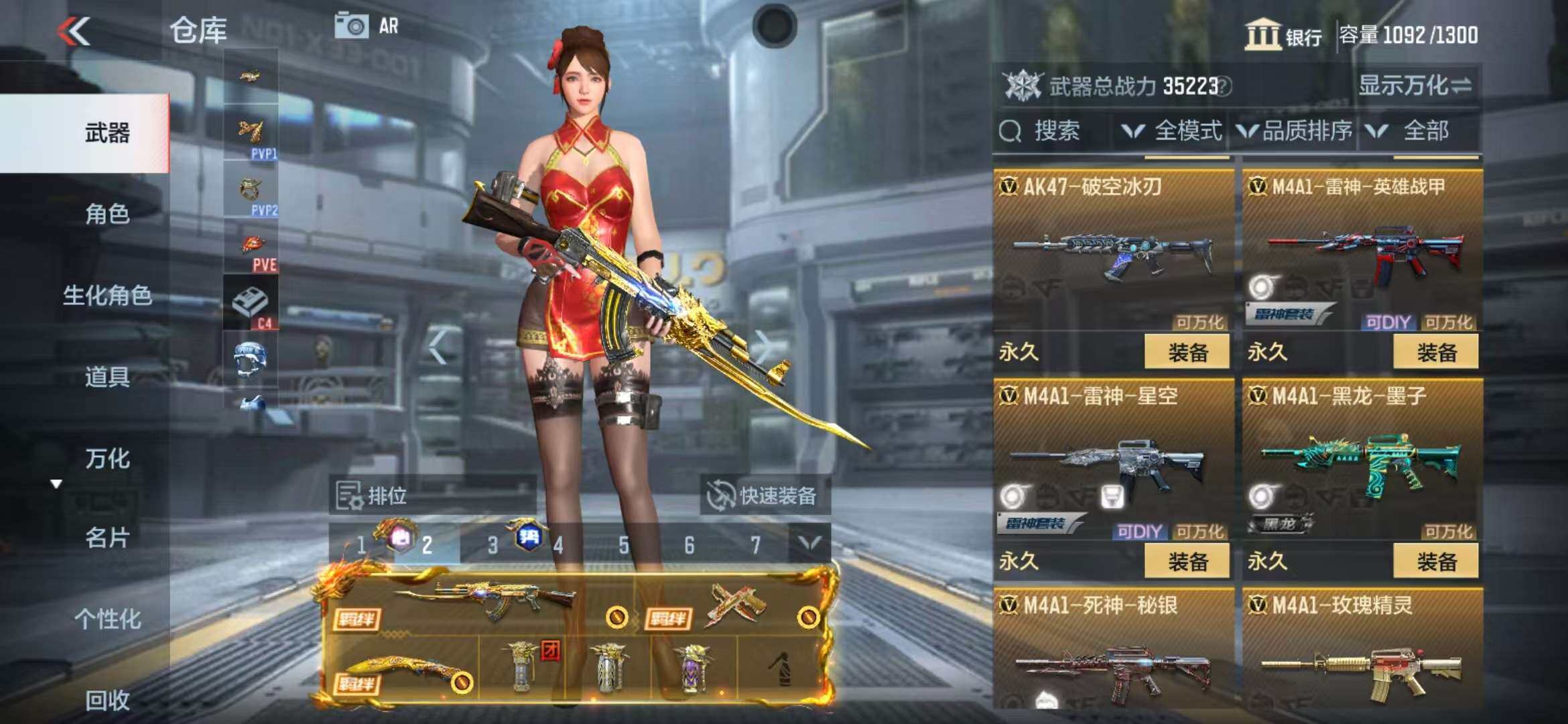 CFMZY340526枪战王者账号详情图68