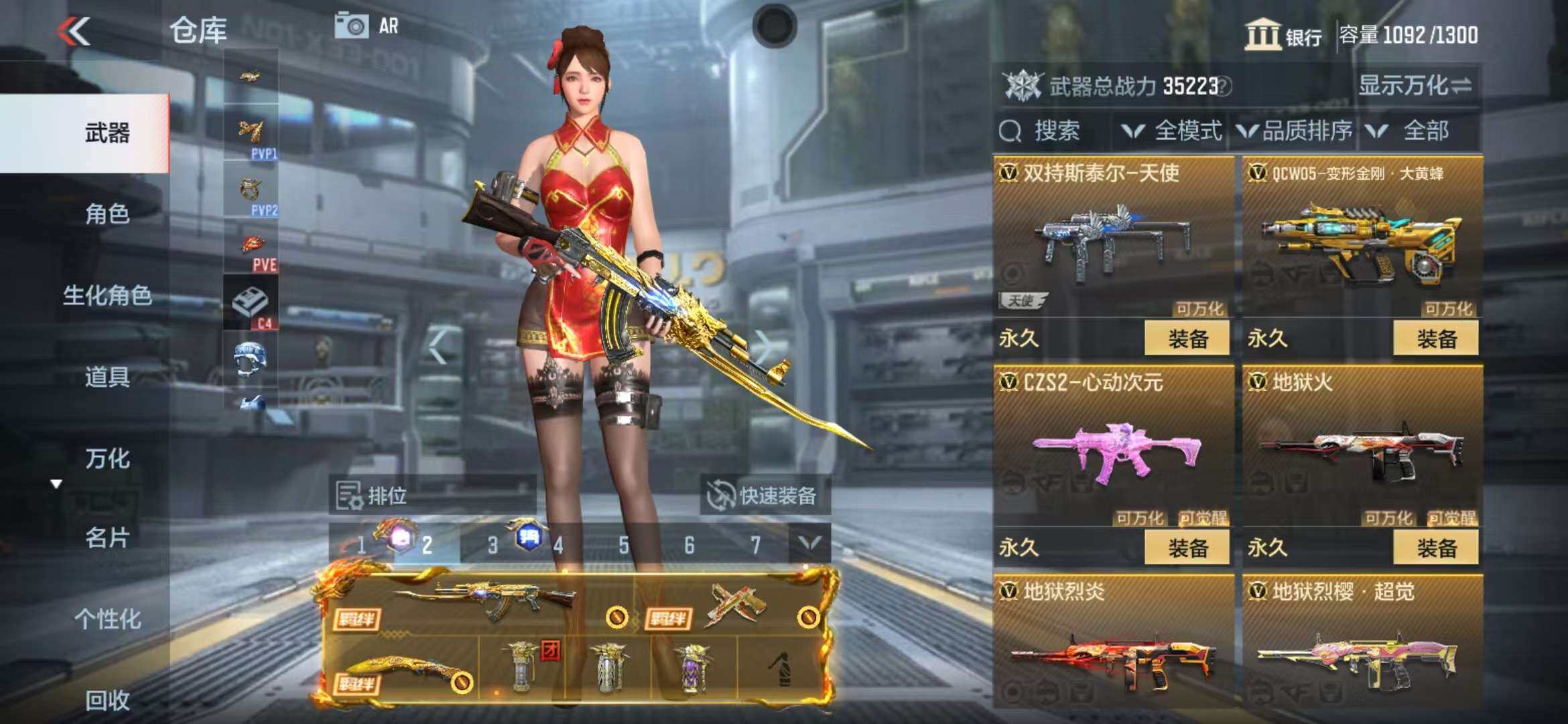 CFMZY340526枪战王者账号详情图71