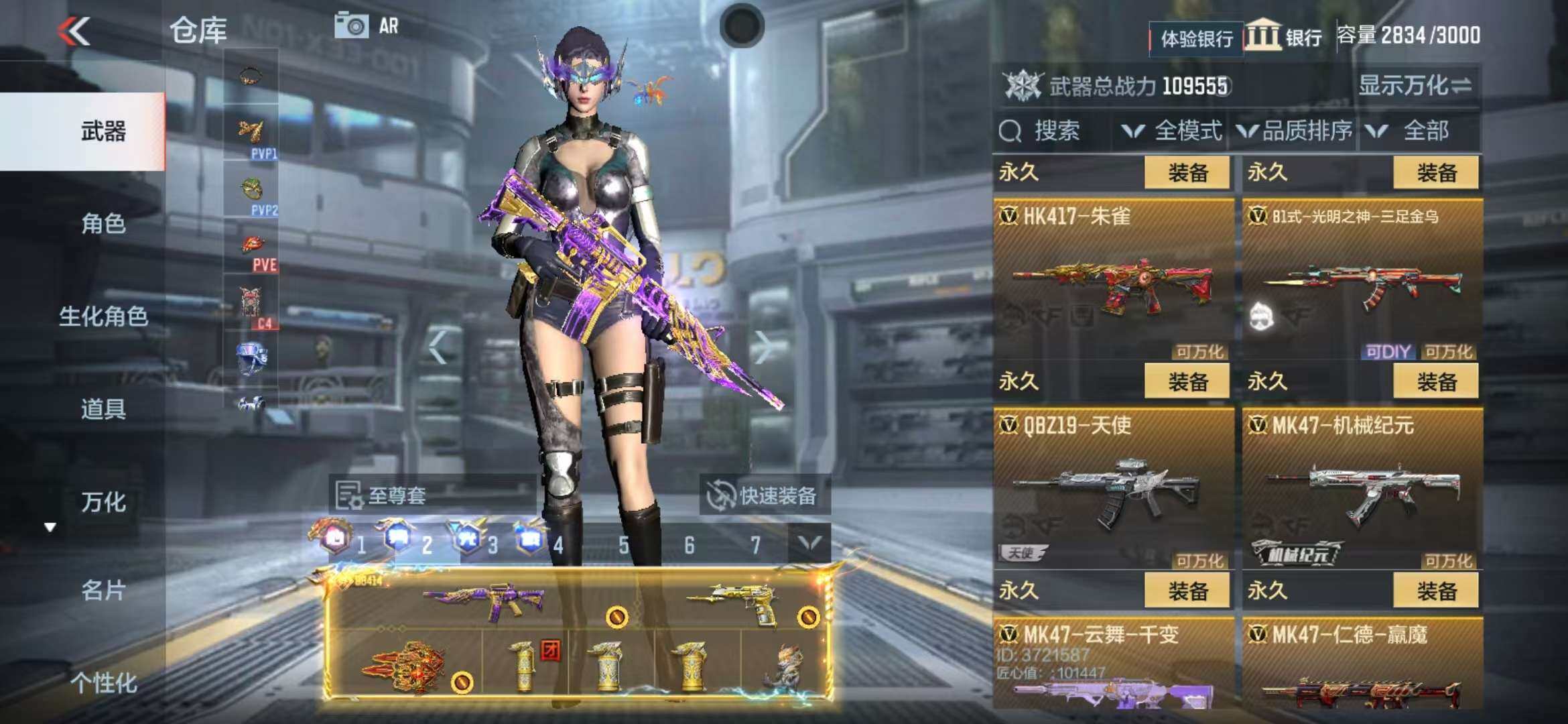 http://www.zhanghaojia.com/
