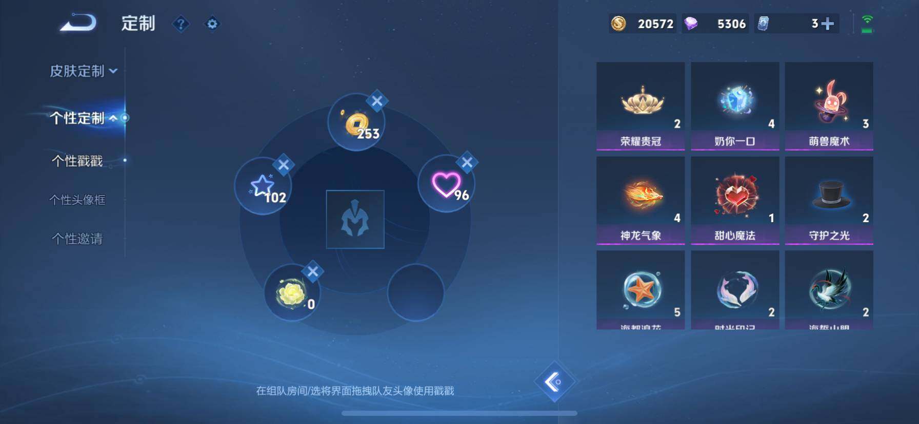 WZ033206696王者荣耀账号详情图19