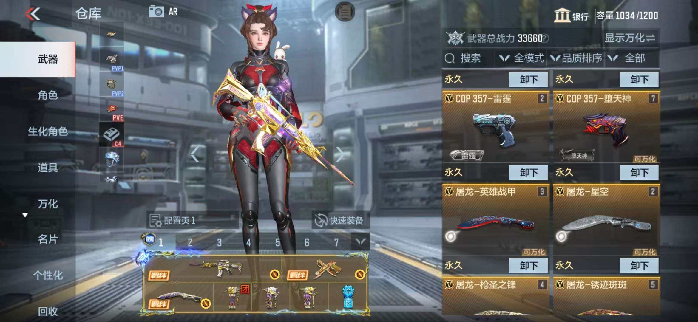CFMZY340523枪战王者账号详情图13 CFMZY340523枪战王者账号详情图13