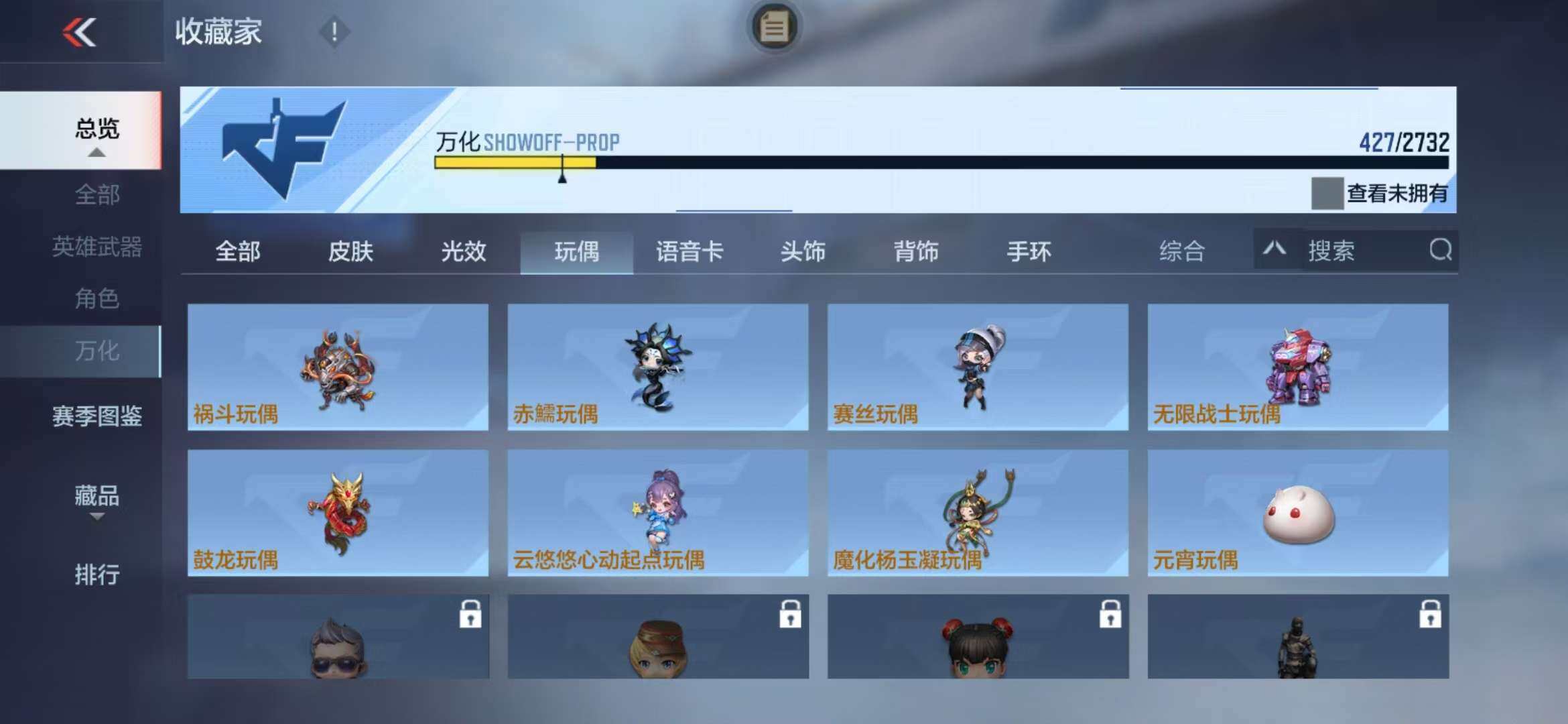 CFMZY340523枪战王者账号详情图95 CFMZY340523枪战王者账号详情图95