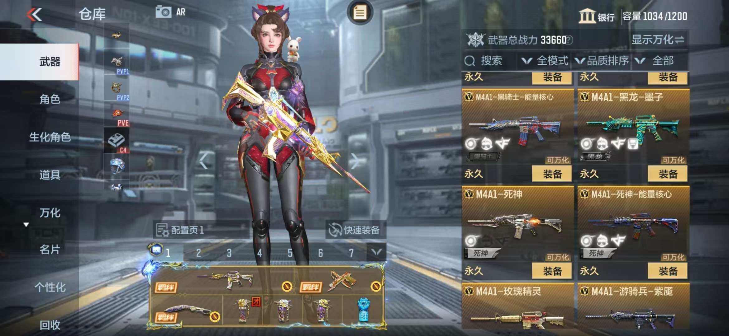 CFMZY340523枪战王者账号详情图19 CFMZY340523枪战王者账号详情图19
