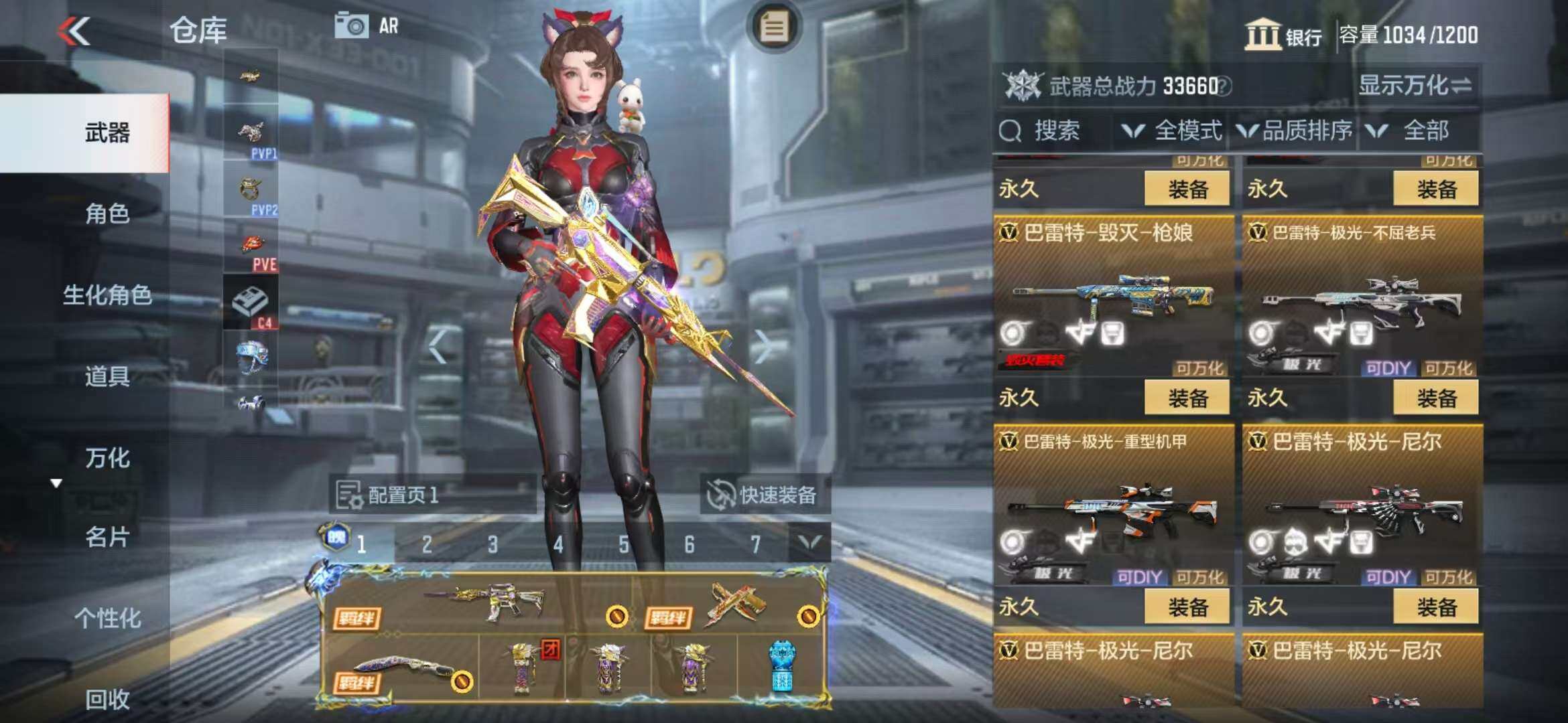CFMZY340523枪战王者账号详情图39 CFMZY340523枪战王者账号详情图39