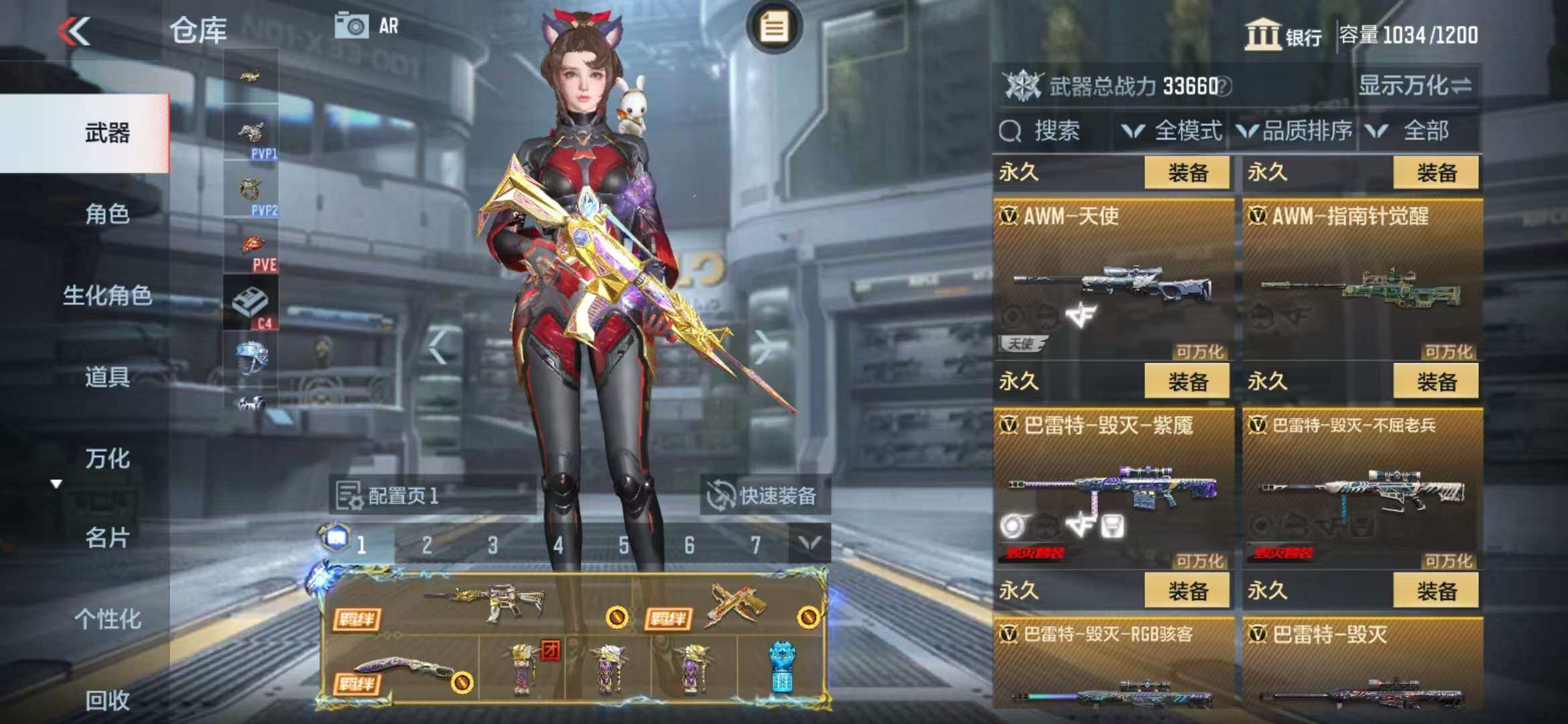 CFMZY340523枪战王者账号详情图40 CFMZY340523枪战王者账号详情图40