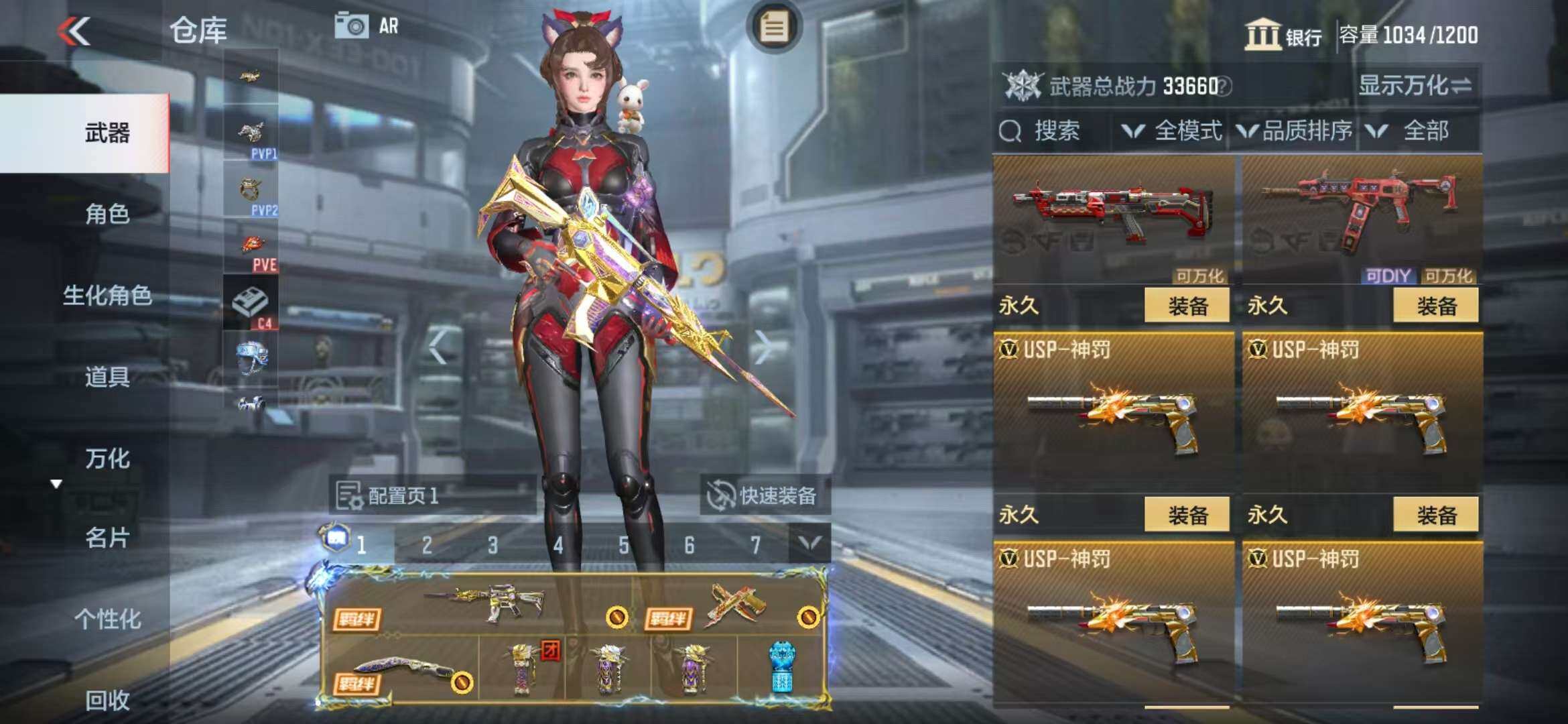 CFMZY340523枪战王者账号详情图47 CFMZY340523枪战王者账号详情图47