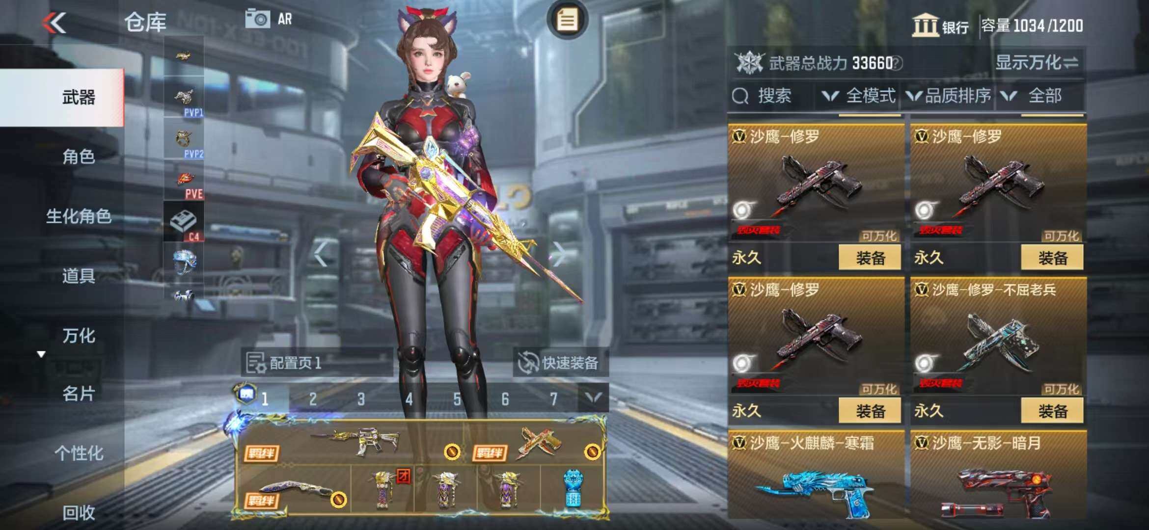 CFMZY340523枪战王者账号详情图50 CFMZY340523枪战王者账号详情图50