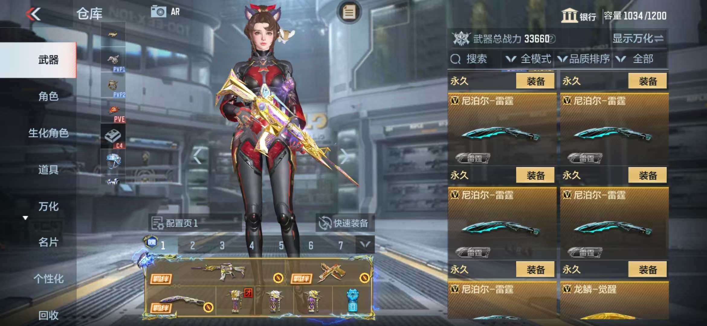 CFMZY340523枪战王者账号详情图58 CFMZY340523枪战王者账号详情图58