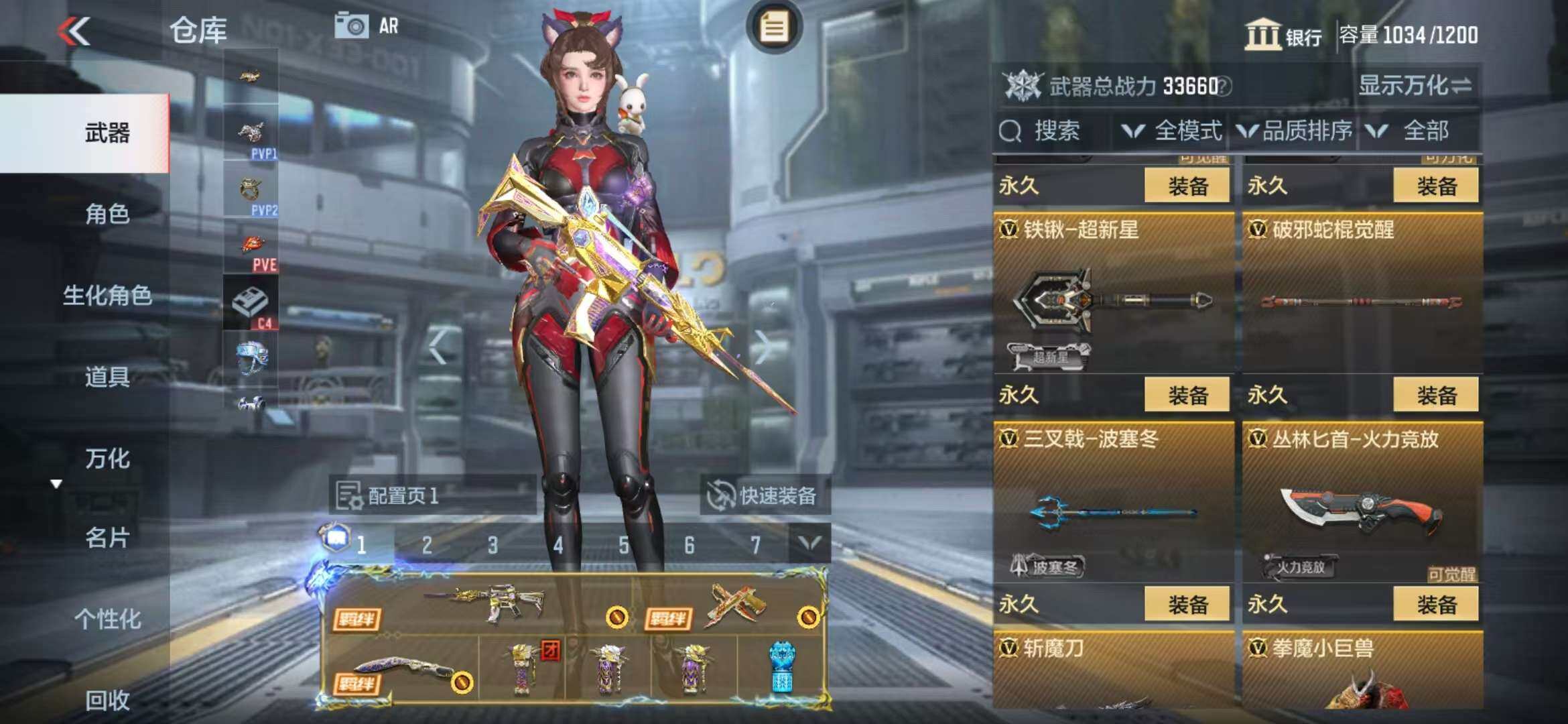 CFMZY340523枪战王者账号详情图63 CFMZY340523枪战王者账号详情图63