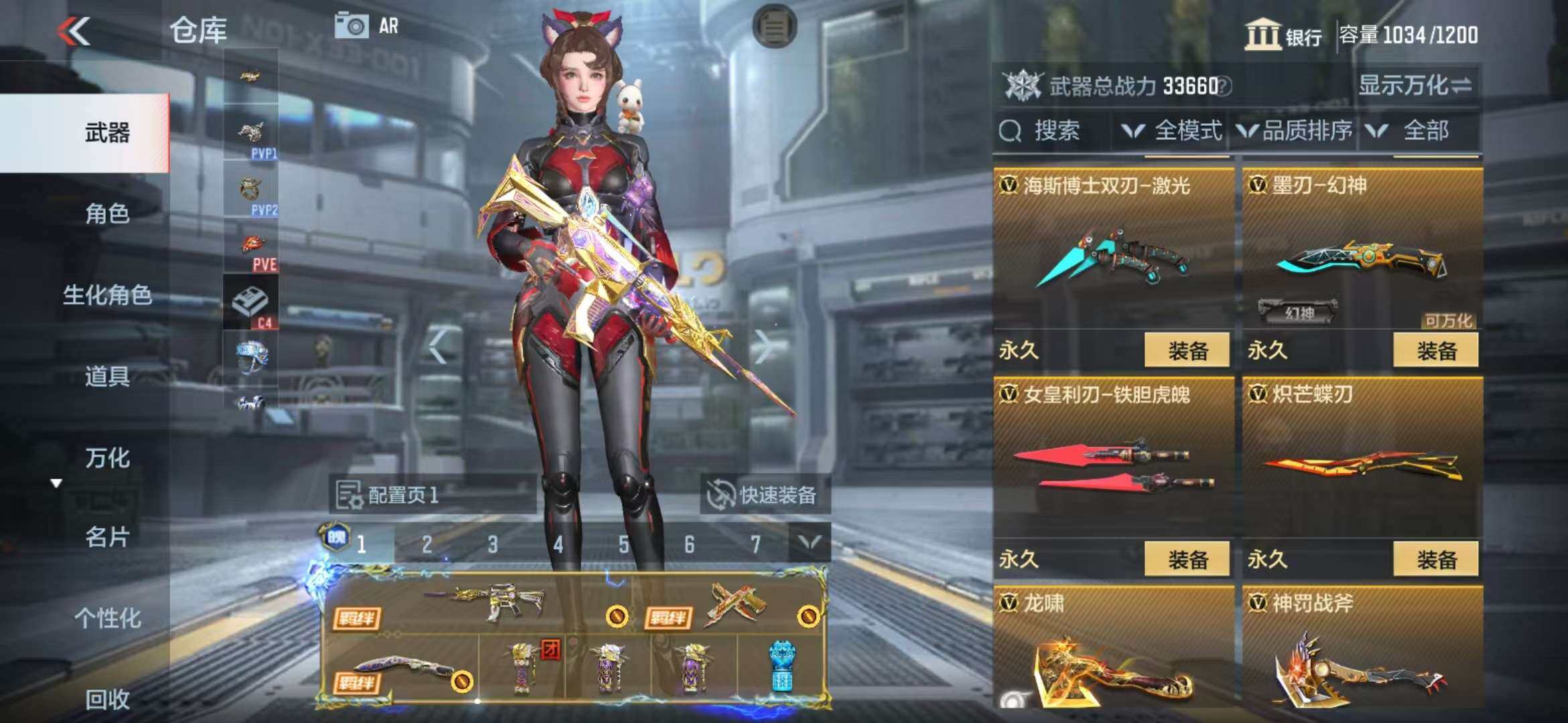 CFMZY340523枪战王者账号详情图68 CFMZY340523枪战王者账号详情图68