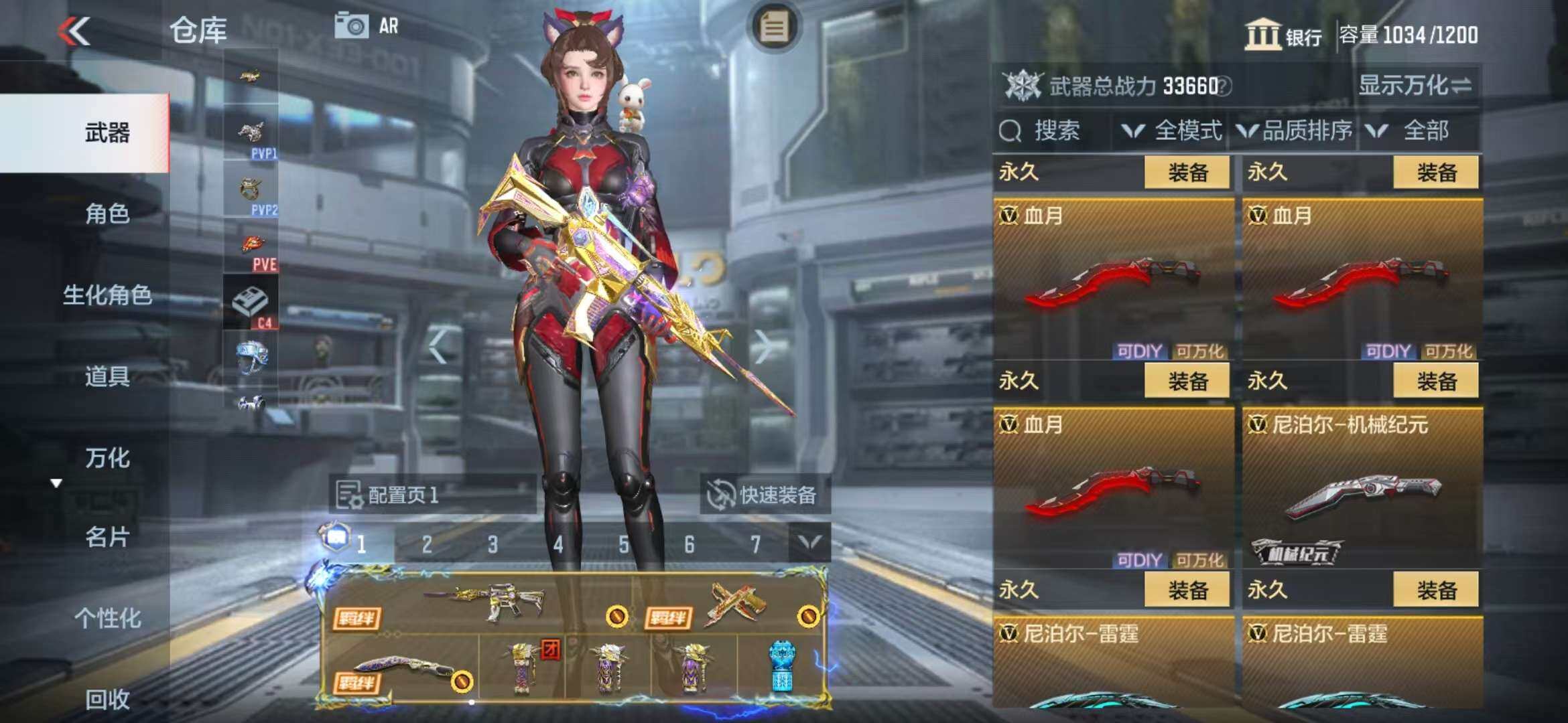CFMZY340523枪战王者账号详情图70 CFMZY340523枪战王者账号详情图70